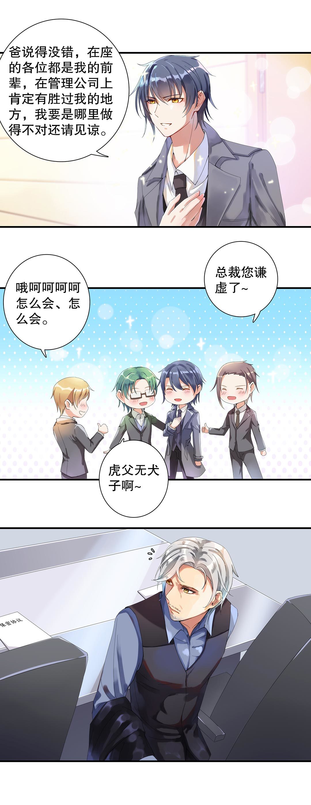 第四十八话-第49话