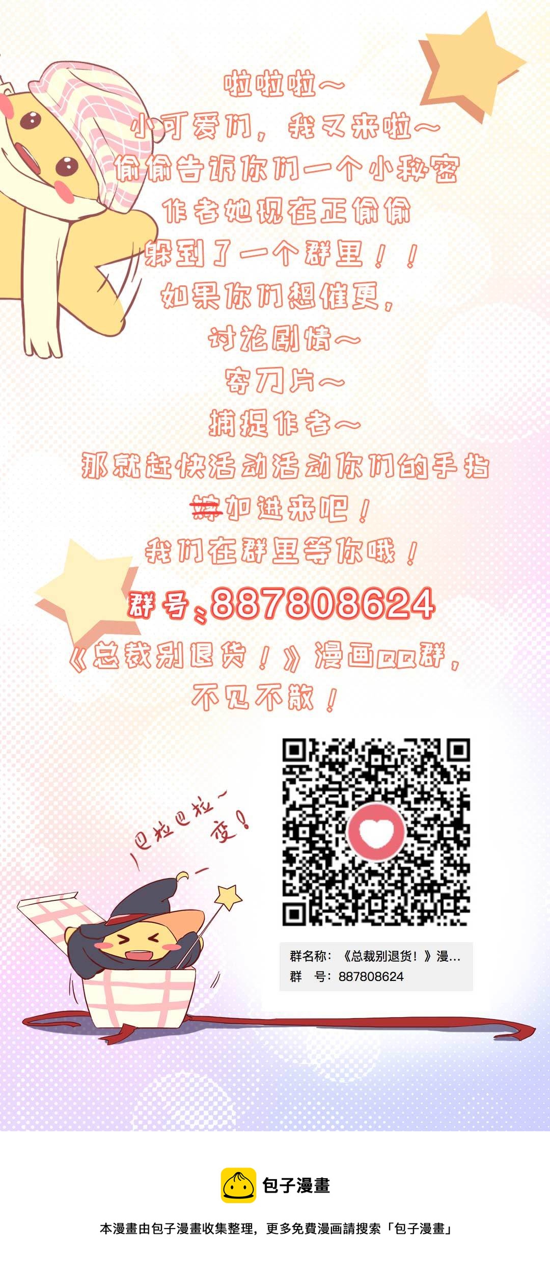 第五十话-第51话