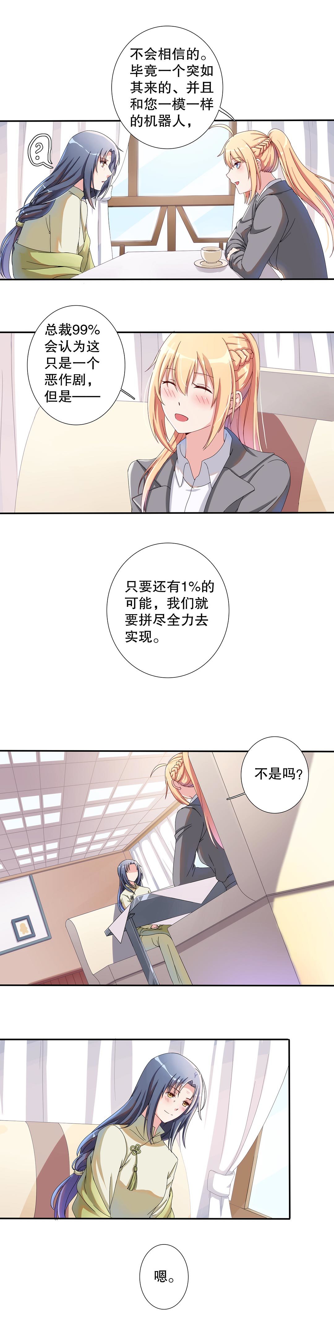 第五十话-第51话