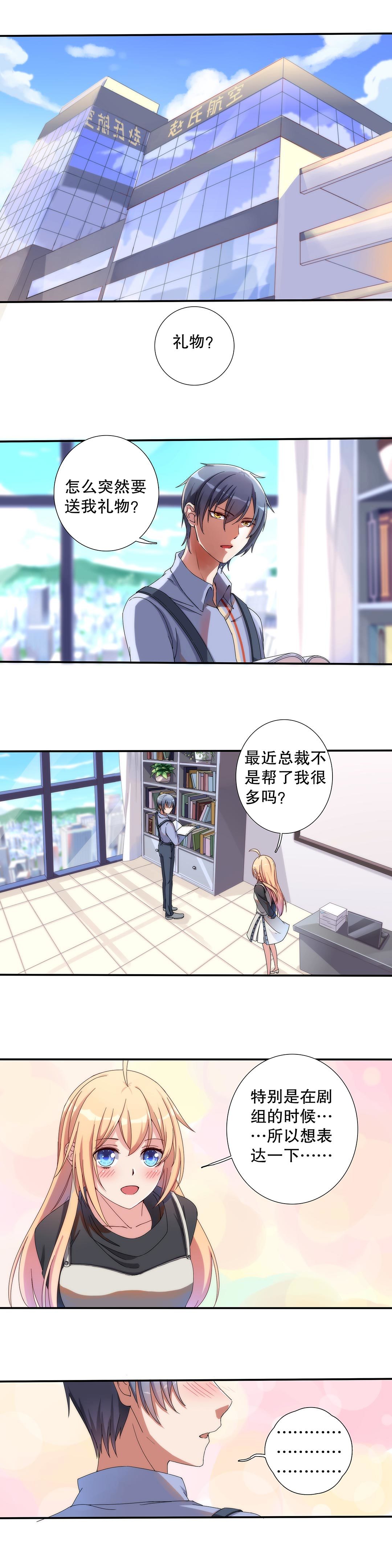 第五十话-第51话