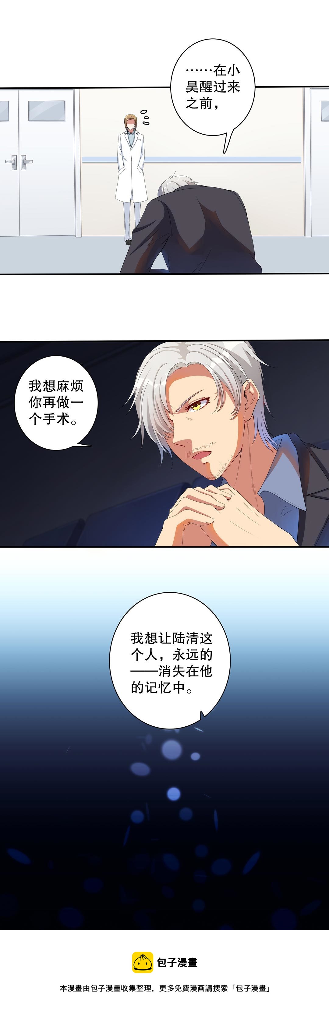 第五十二话-第53话