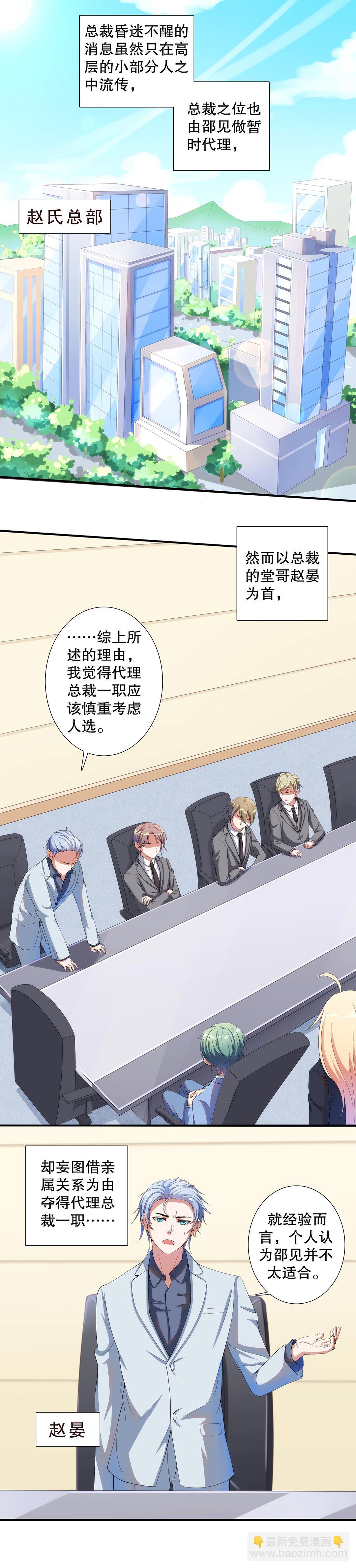 第五十二话-第53话