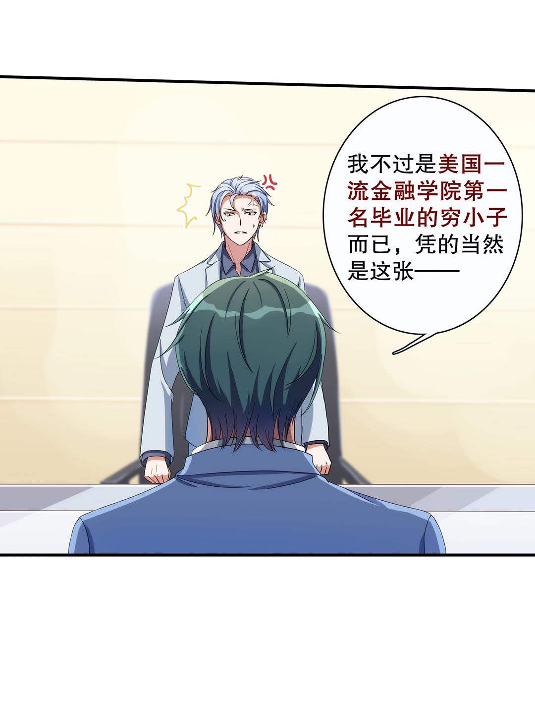 第五十二话-第53话