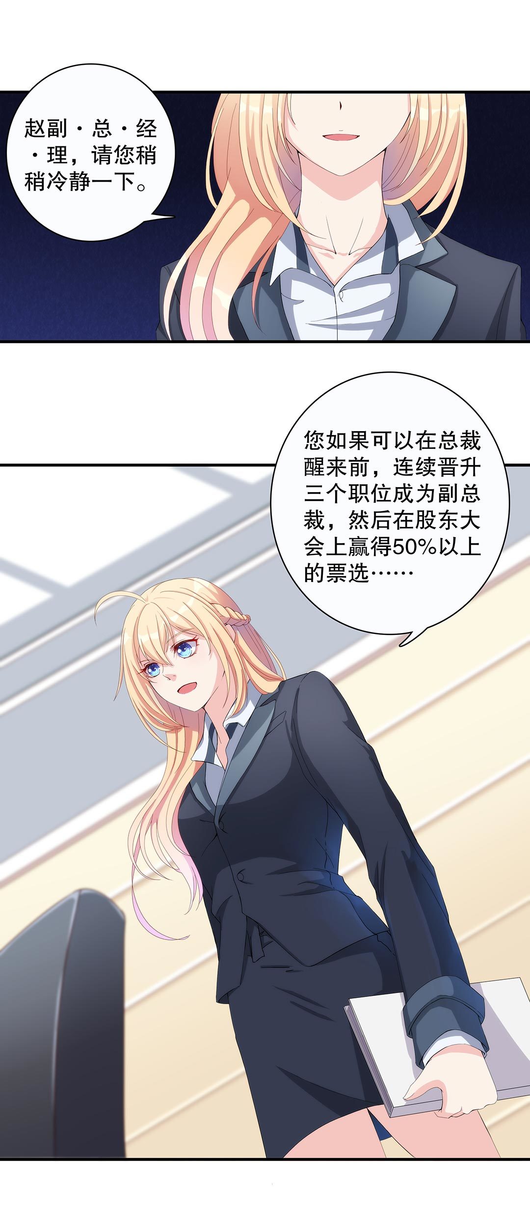 第五十二话-第53话
