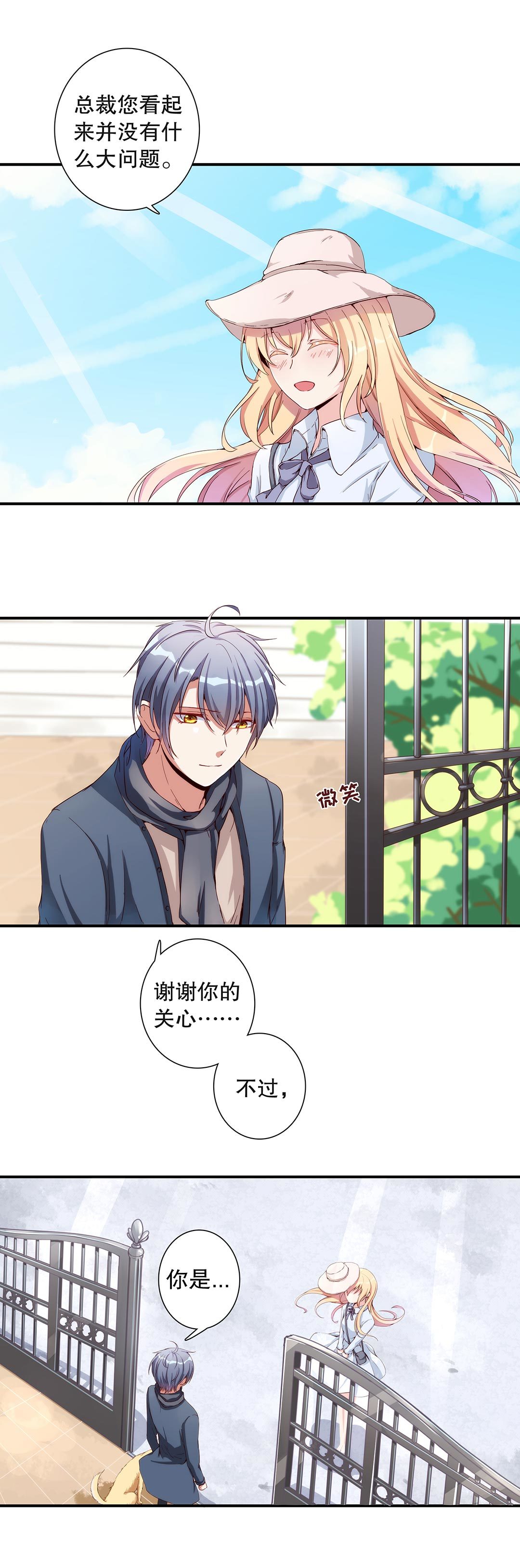 第五十四话-第55话