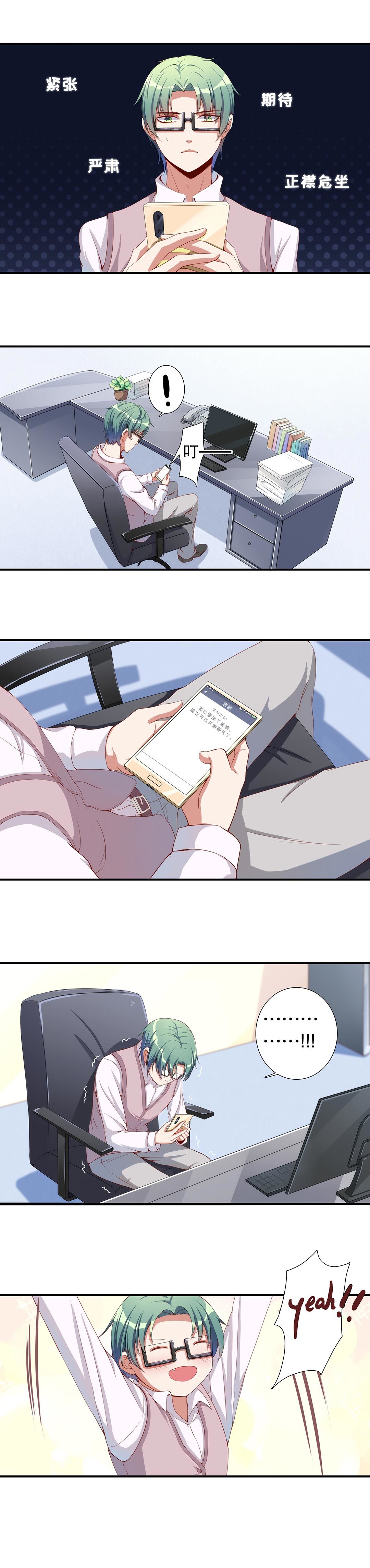 第五十四话-第55话