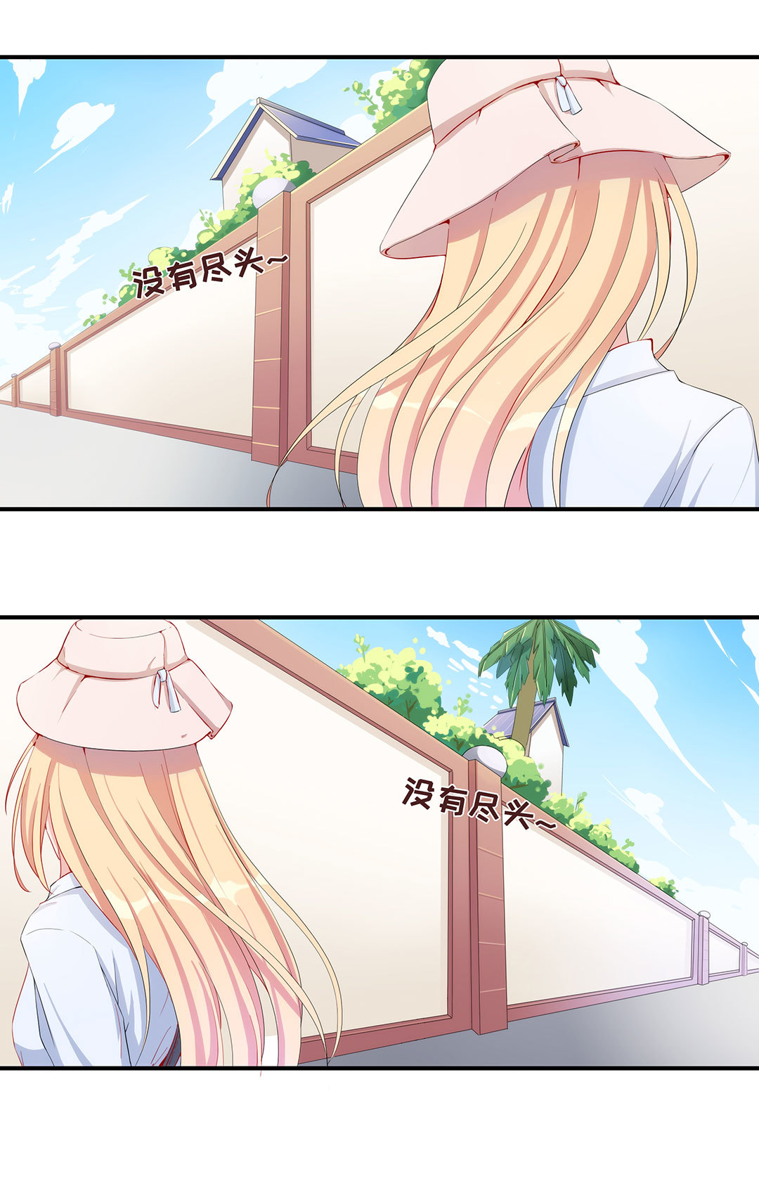 第五十四话-第55话