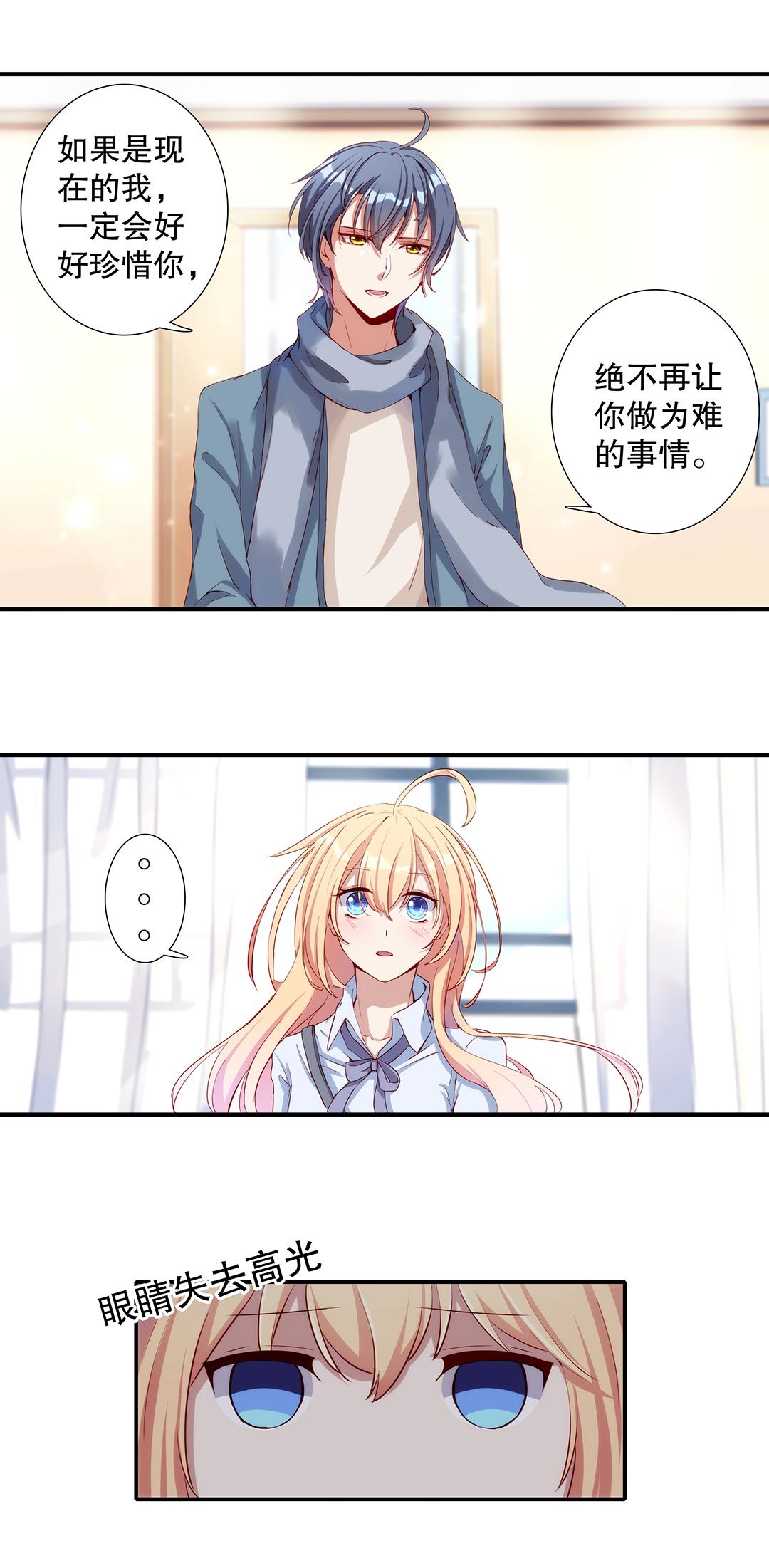 第五十六话-第57话