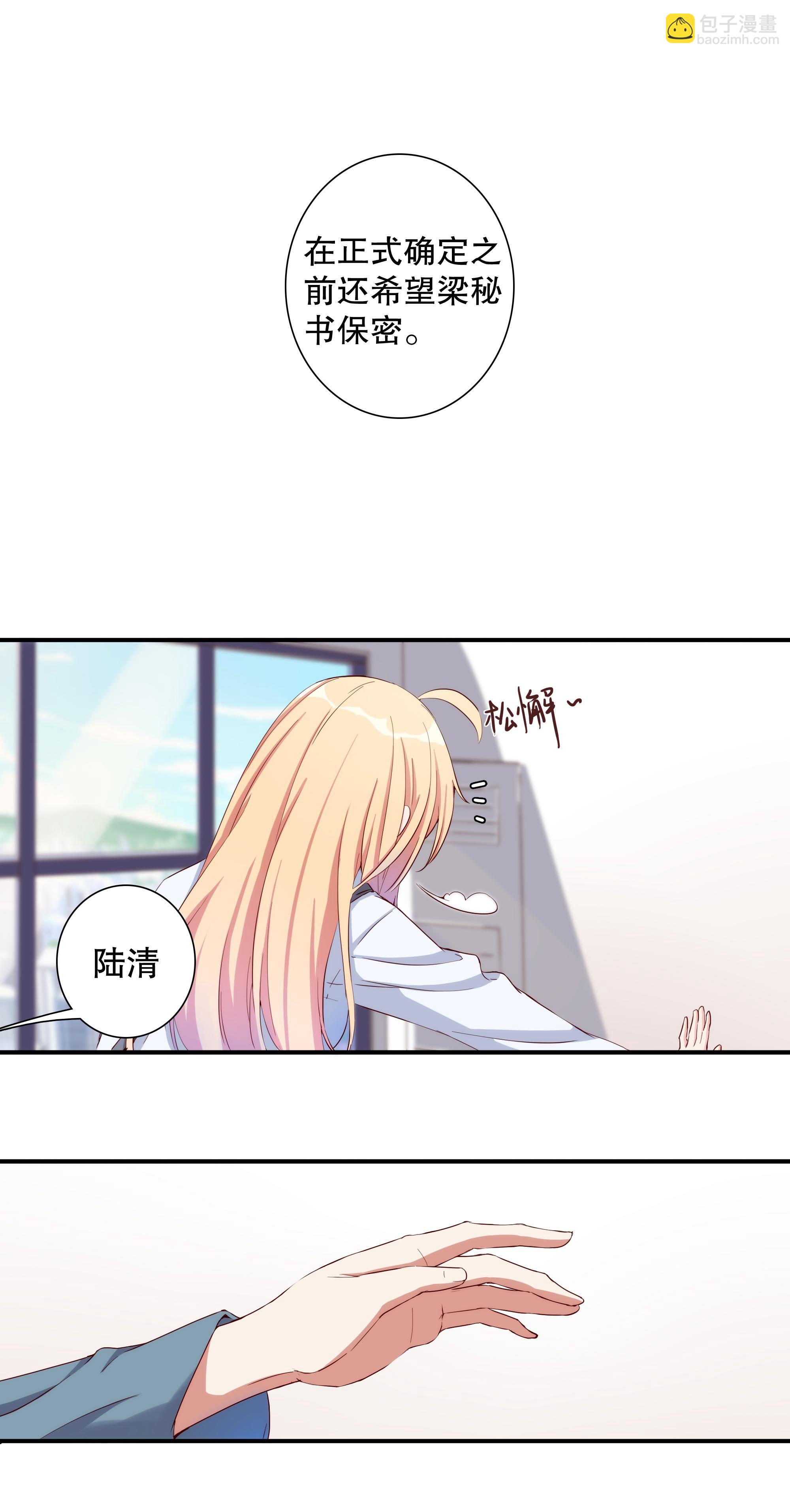 第五十八话-第59话