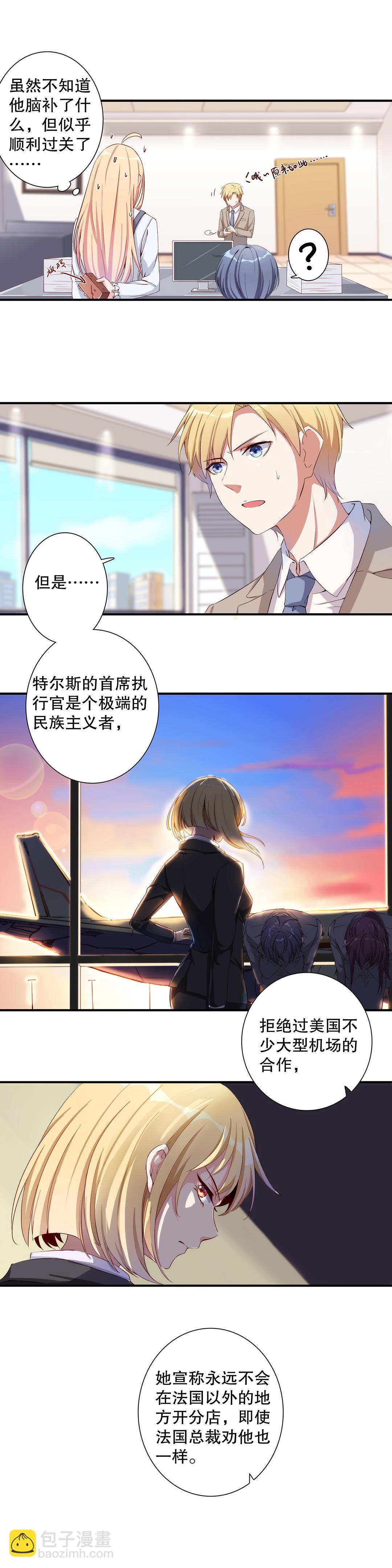 第五十八话-第59话