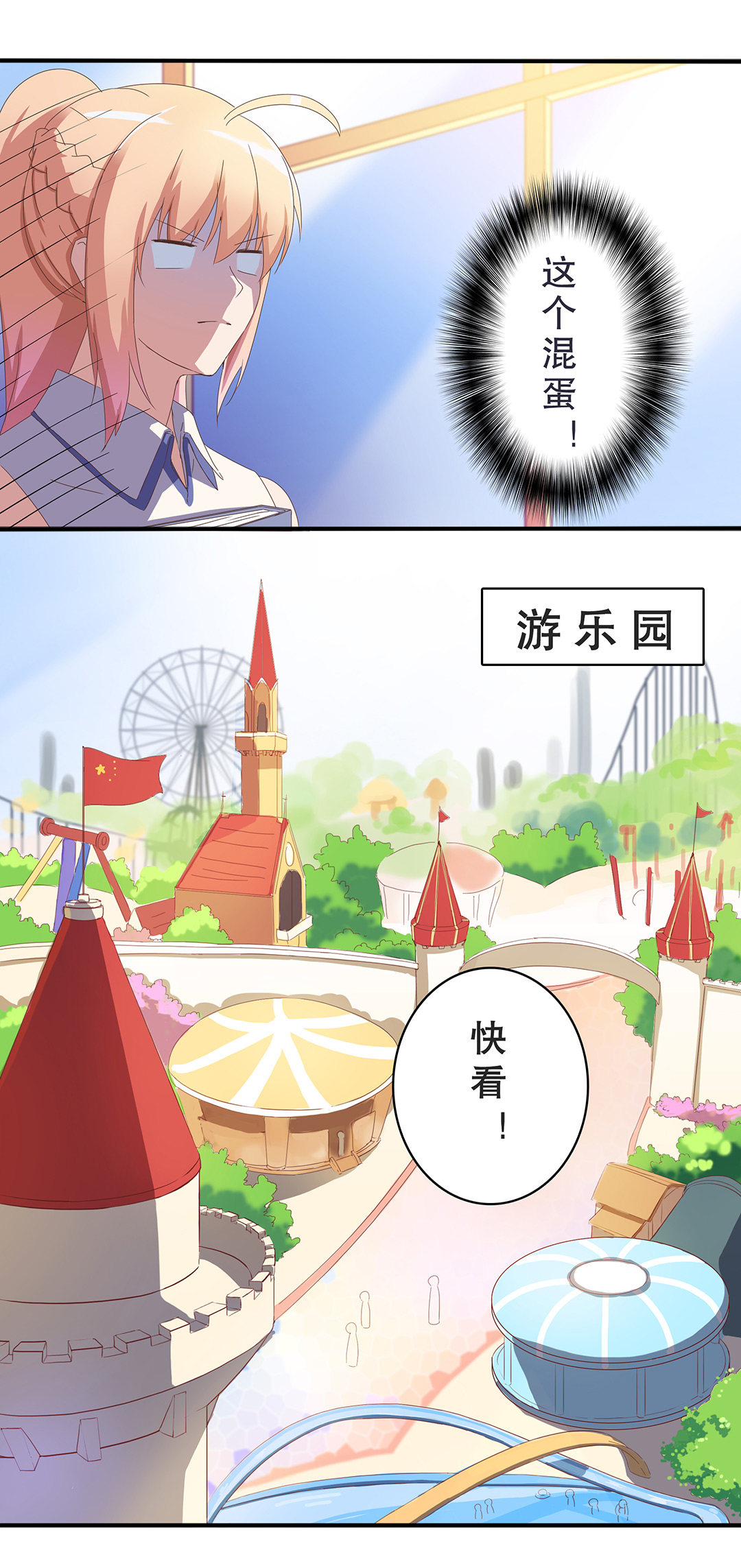 第六话-第7话