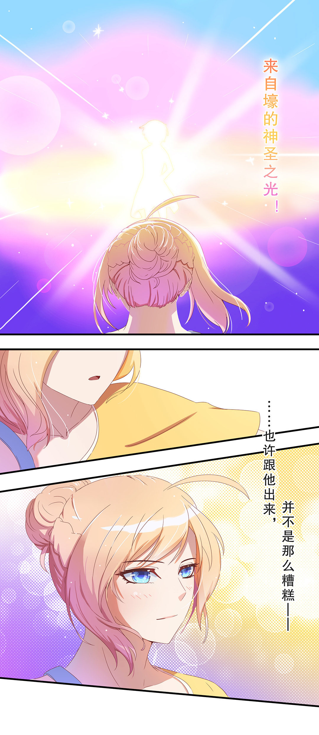 第六话-第7话