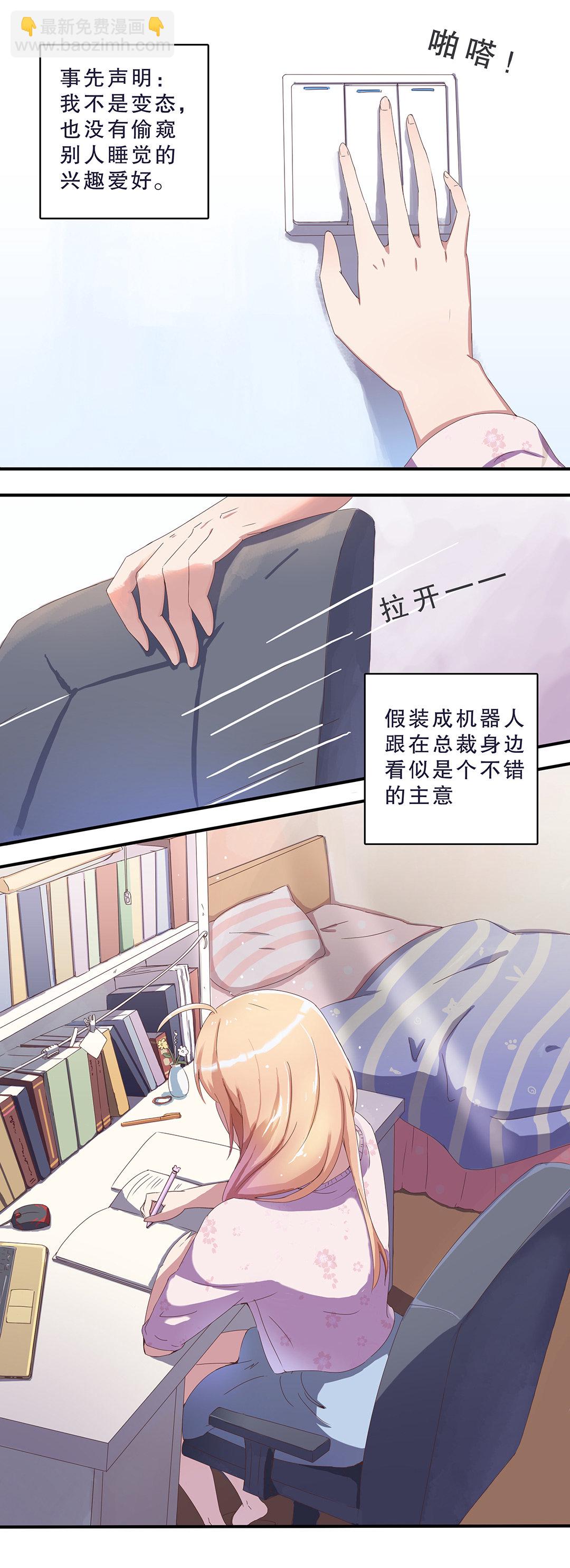 第六话-第7话