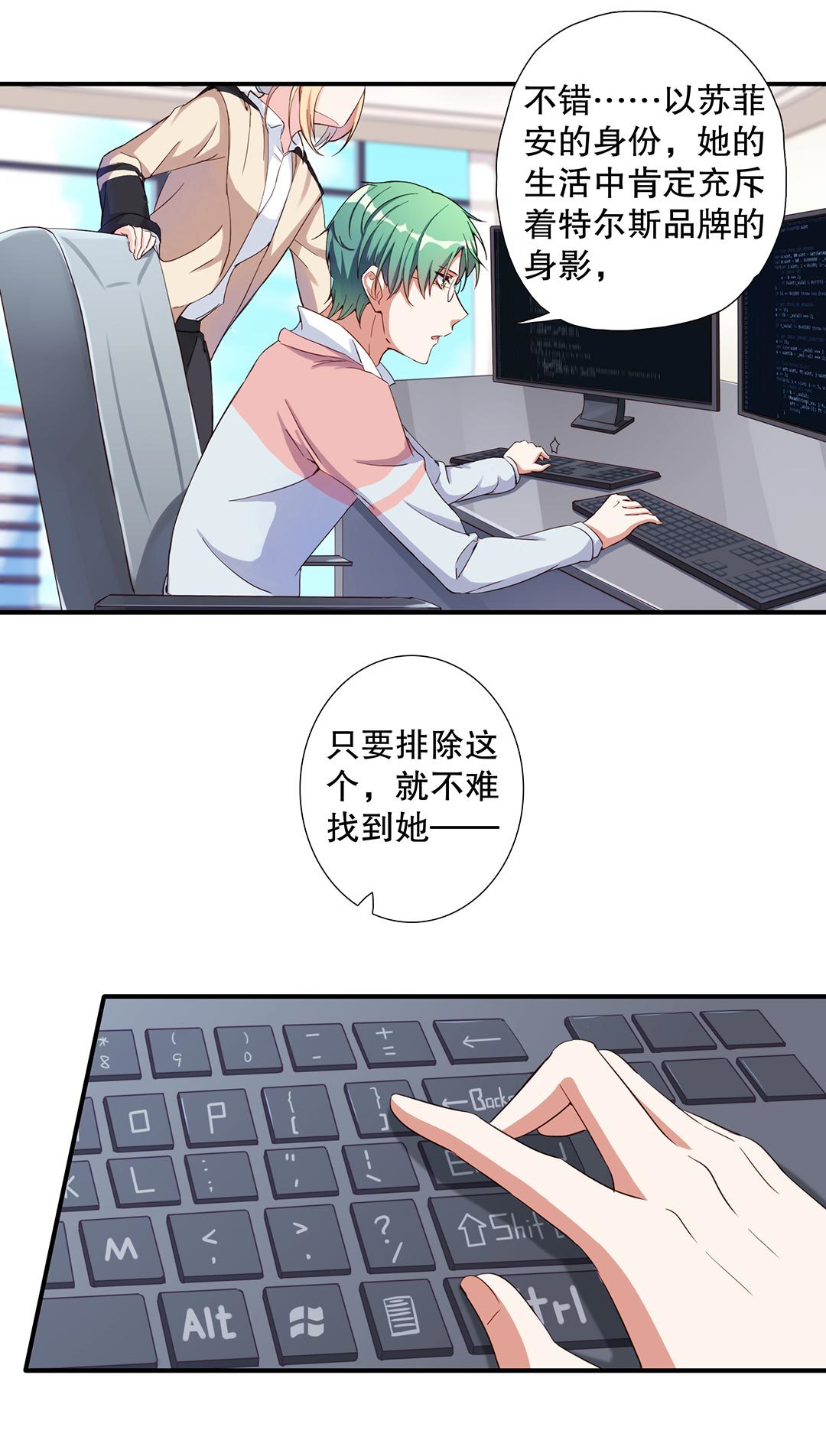 第六十话-第61话