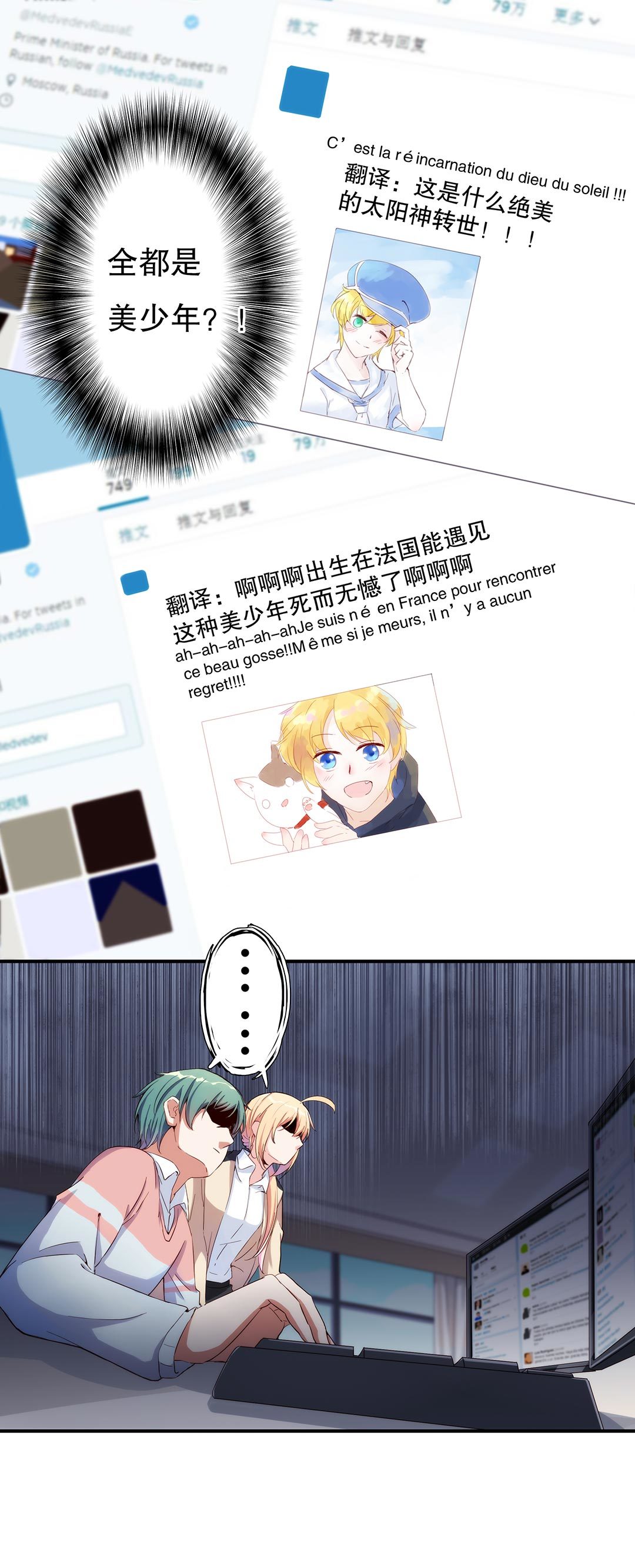 第六十话-第61话