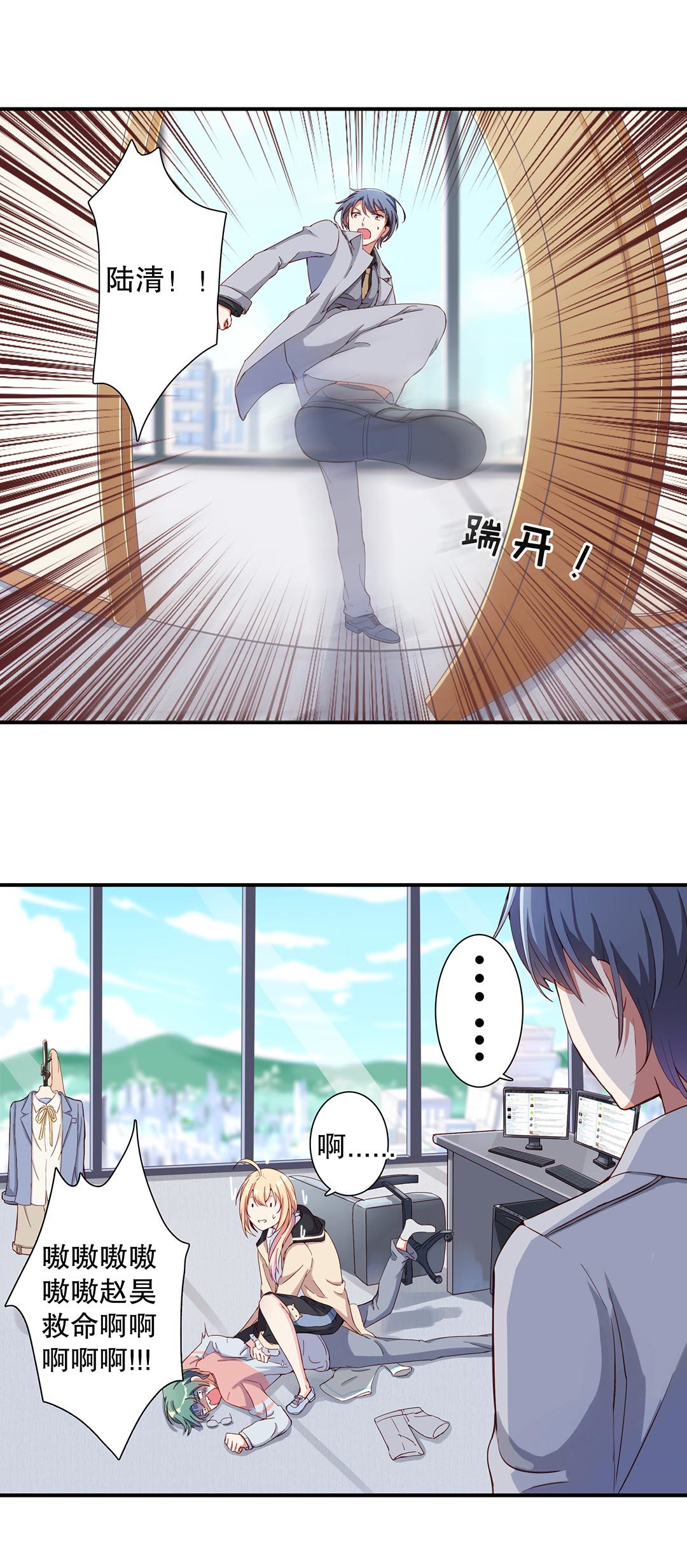 第六十话-第61话
