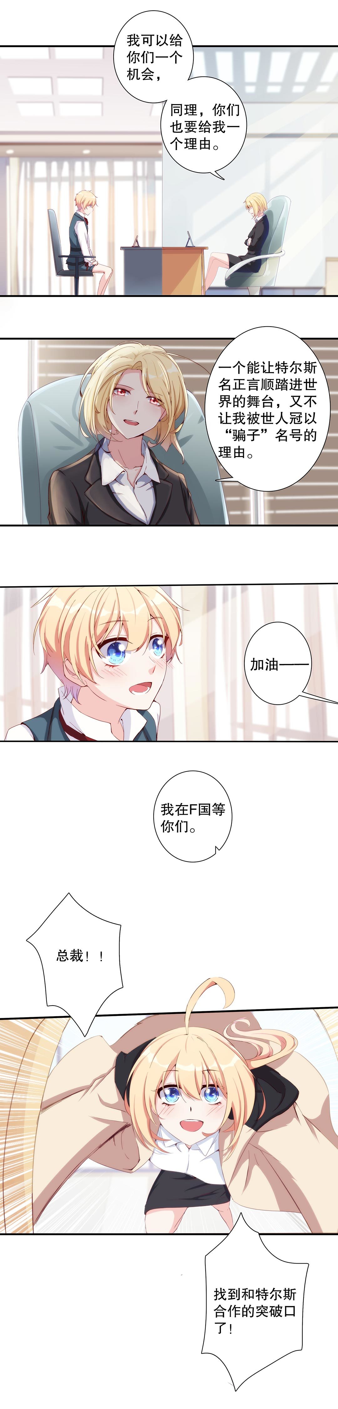 第六十二话-第63话