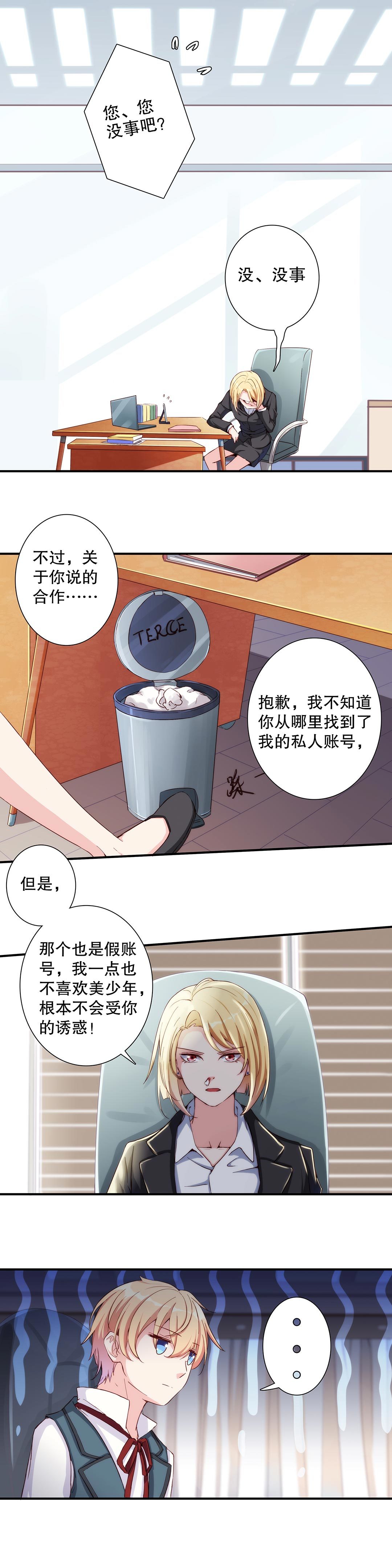 第六十二话-第63话