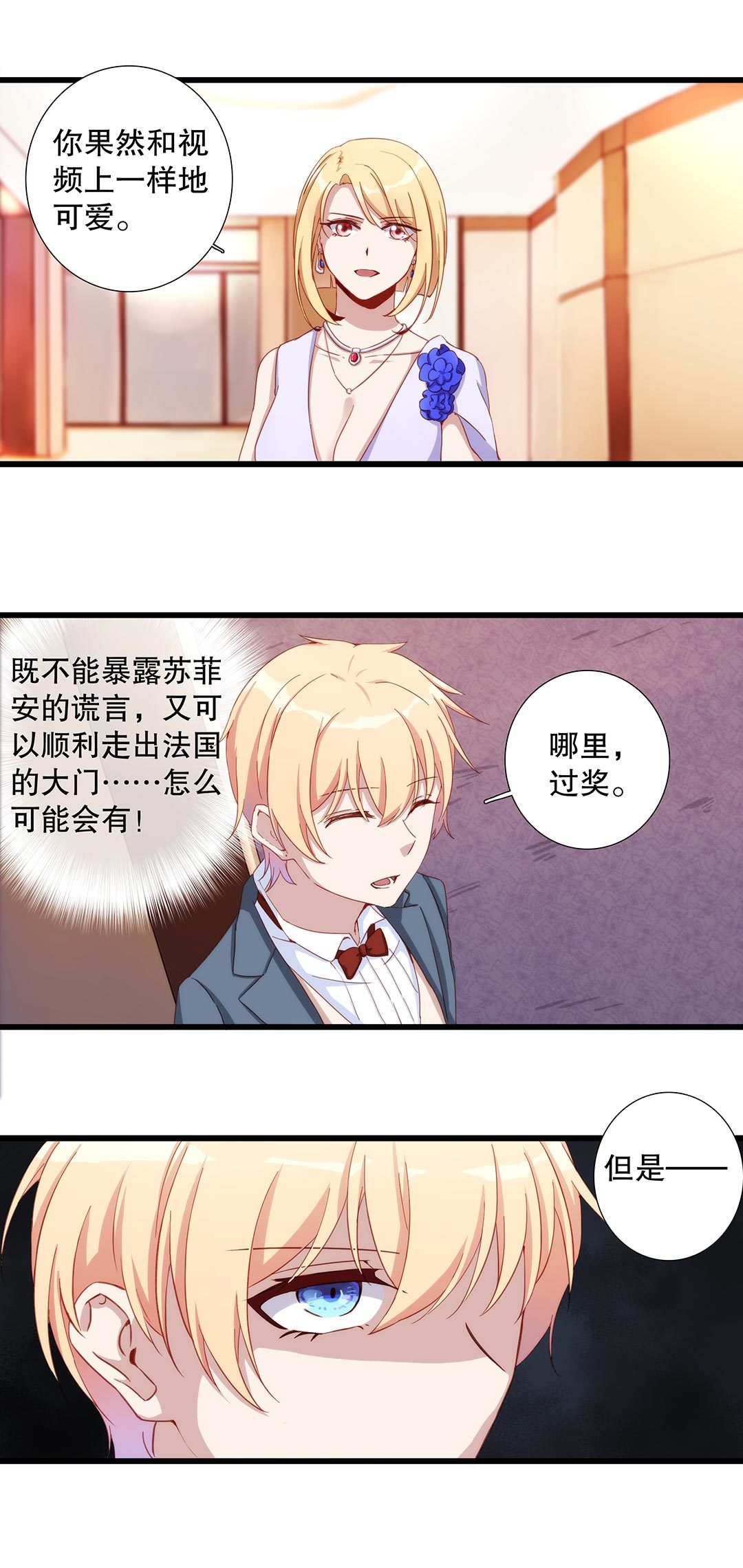 第六十四话-第65话