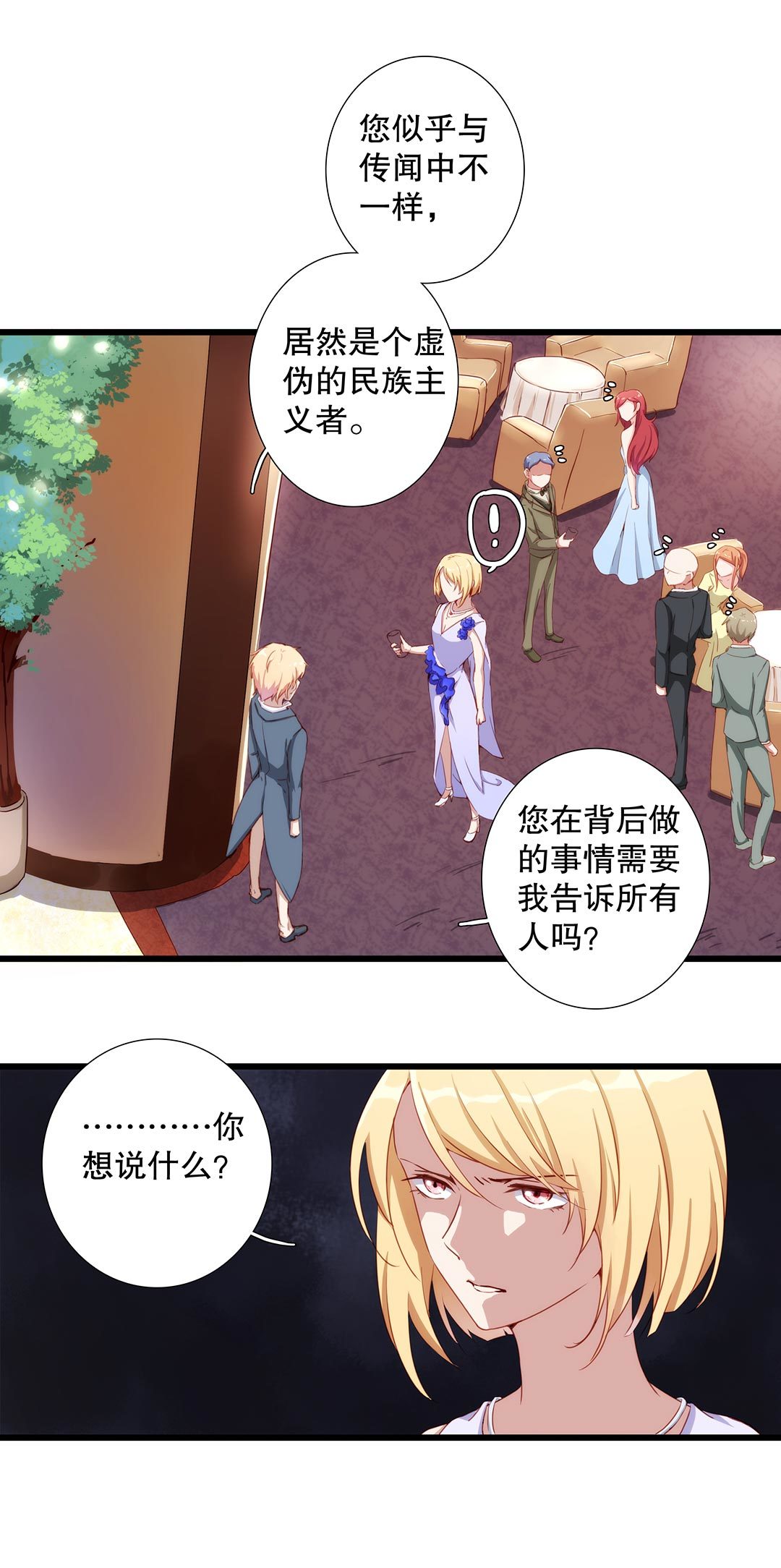 第六十四话-第65话