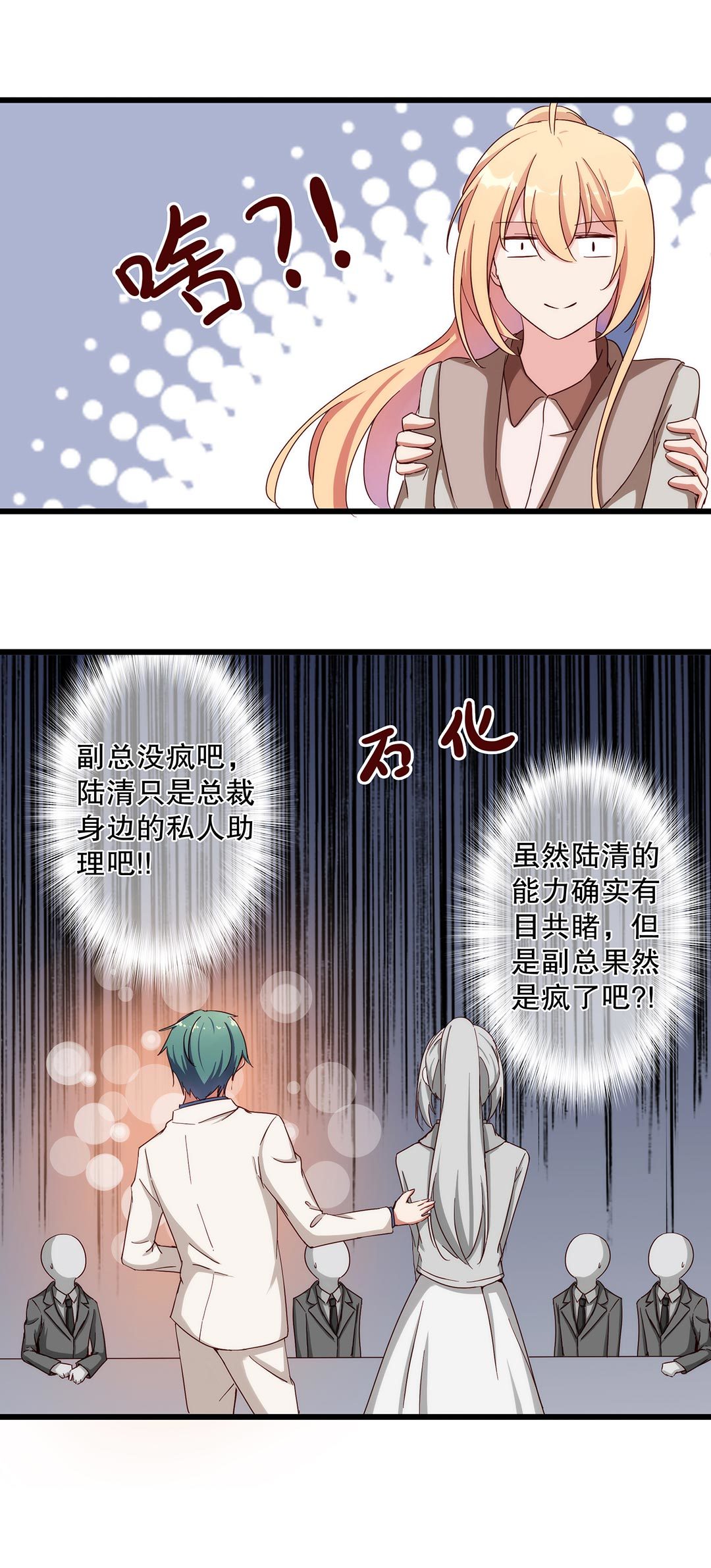 第六十六话-第67话