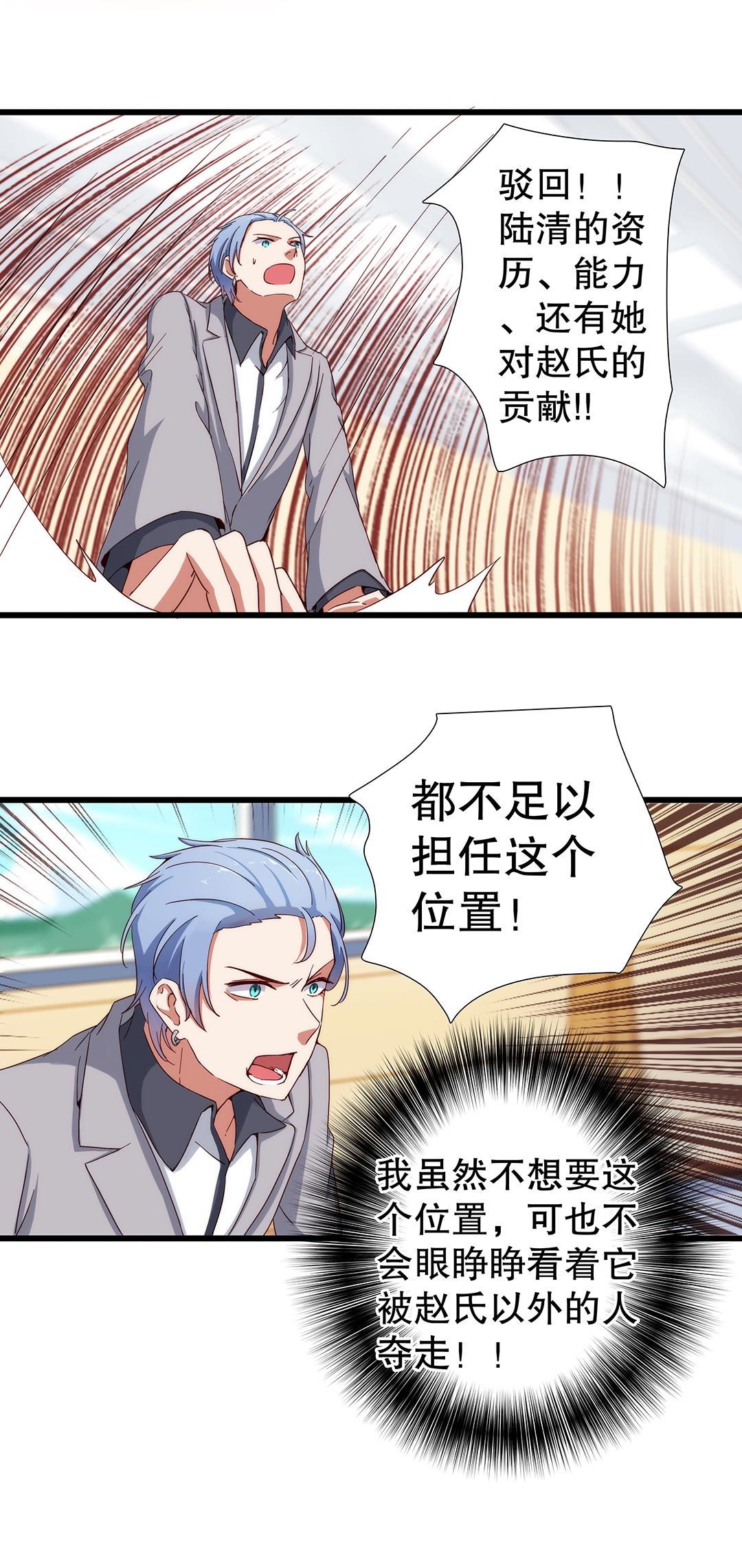第六十六话-第67话