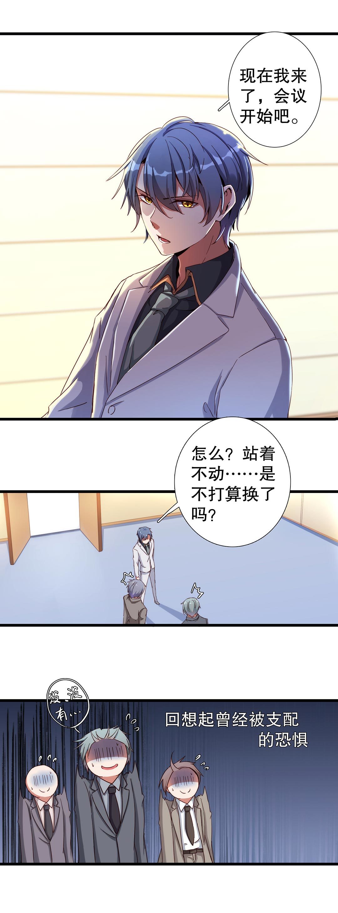 第六十六话-第67话
