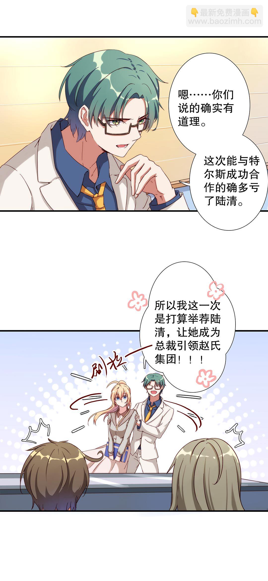 第六十六话-第67话