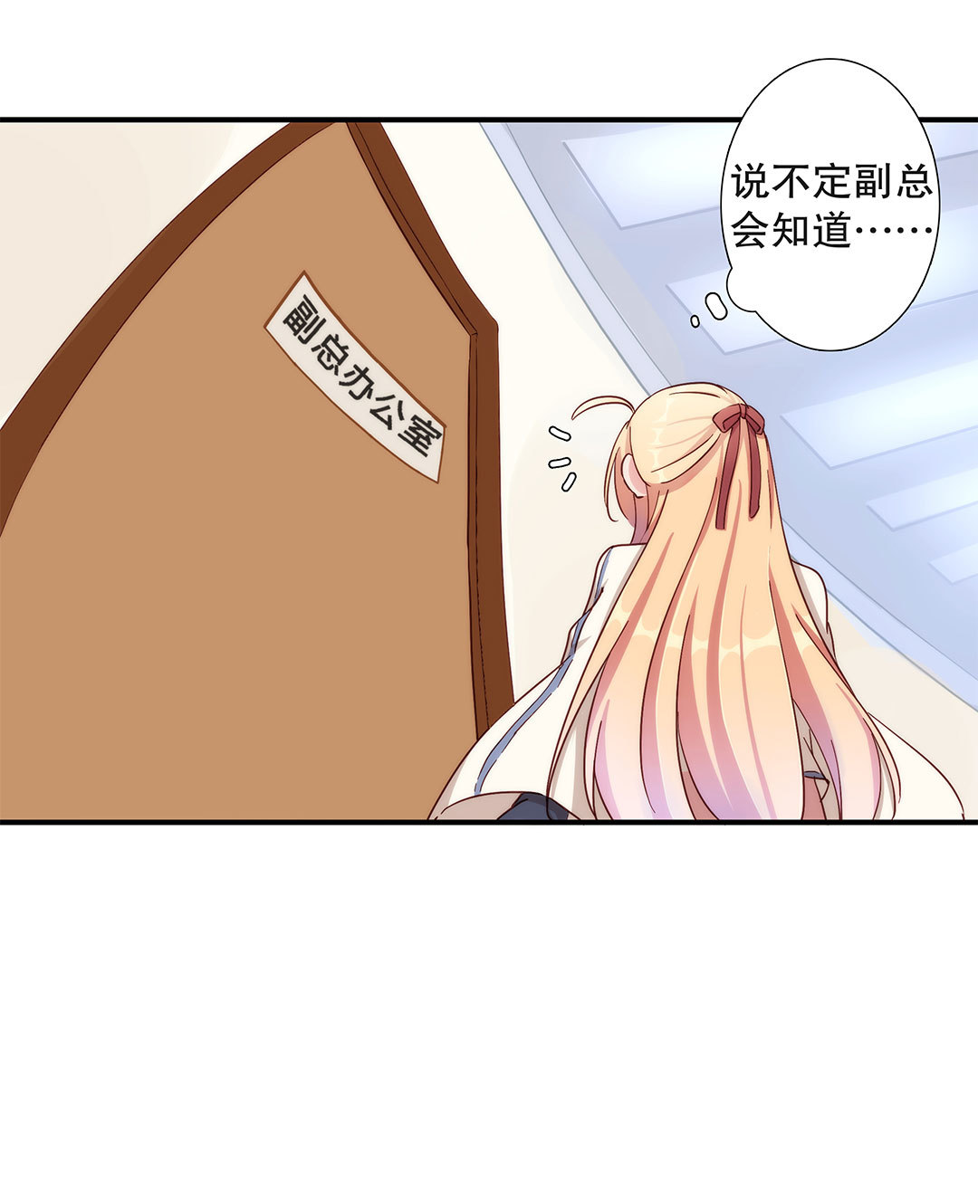第七十话-第71话