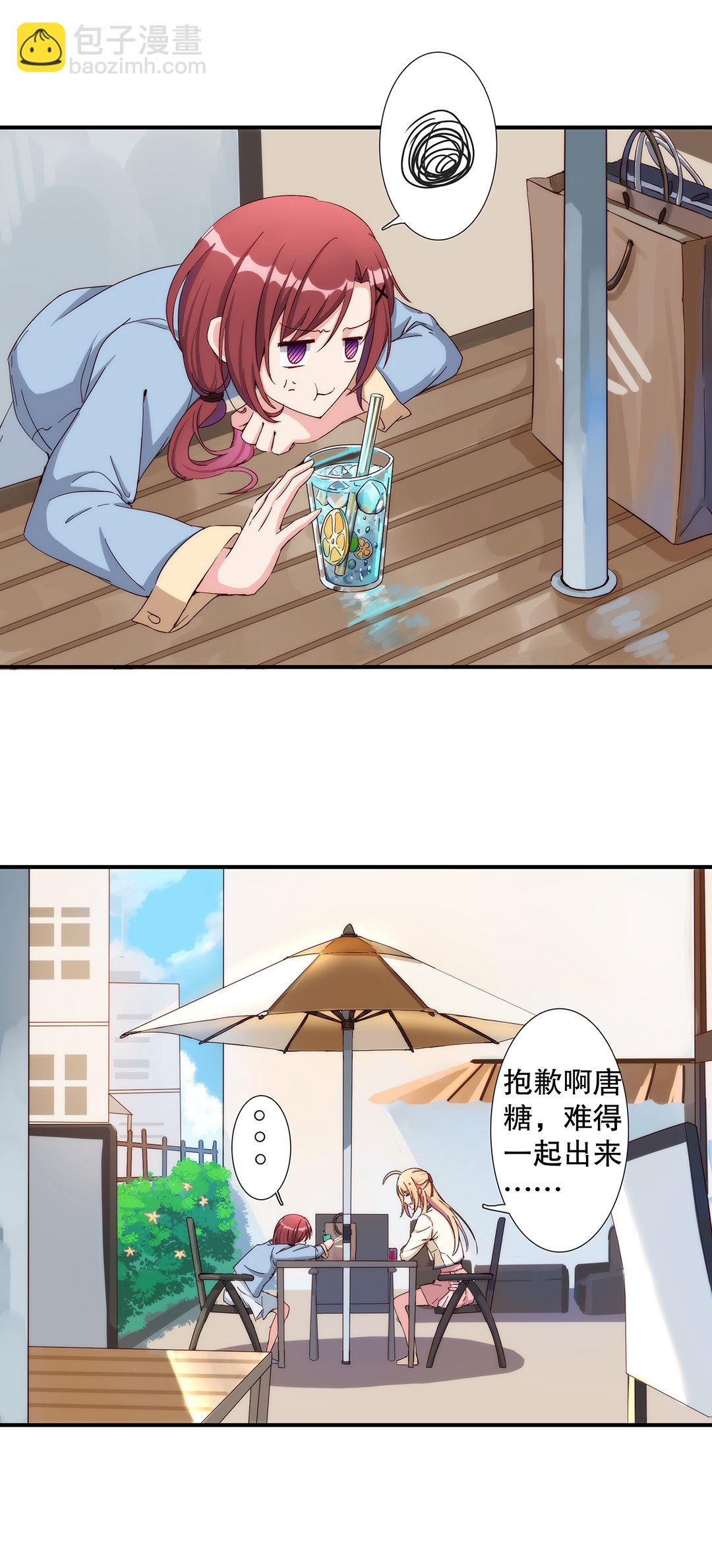 第七十话-第71话