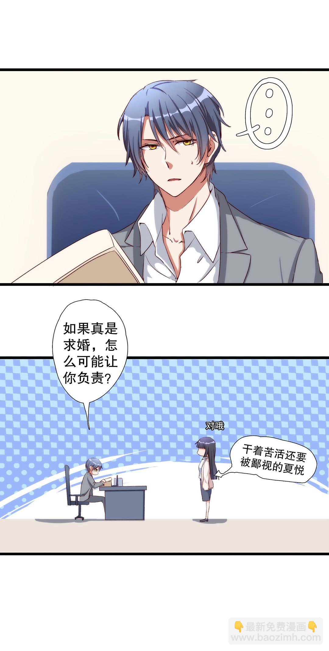第七十二画-第73话