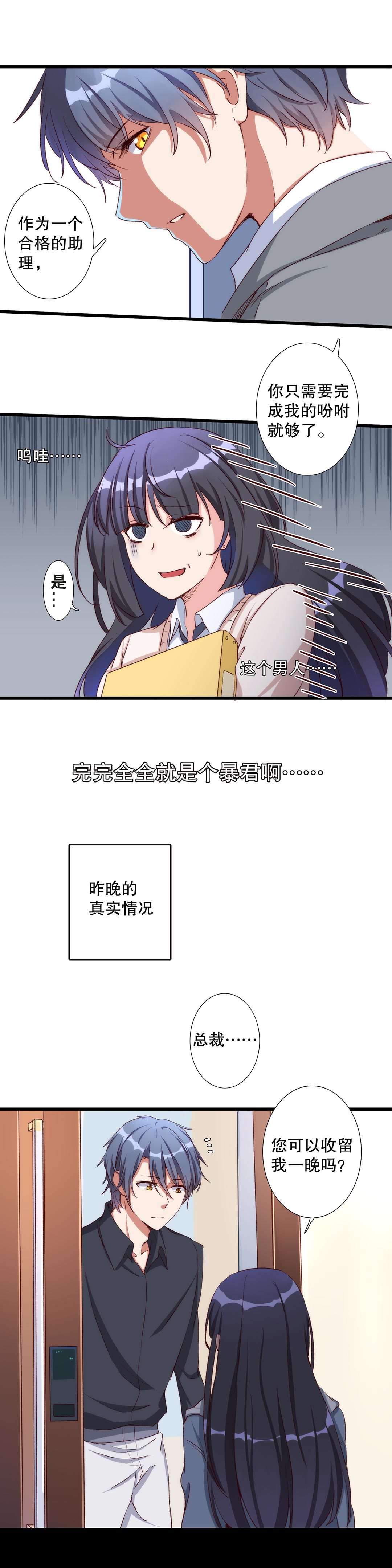 第七十二画-第73话