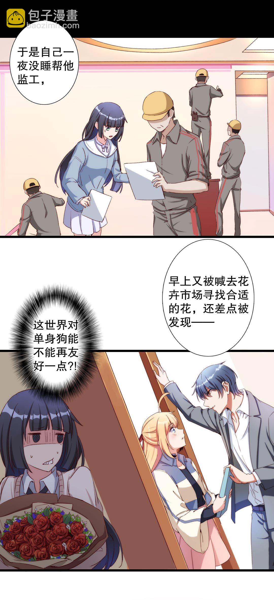 第七十二画-第73话