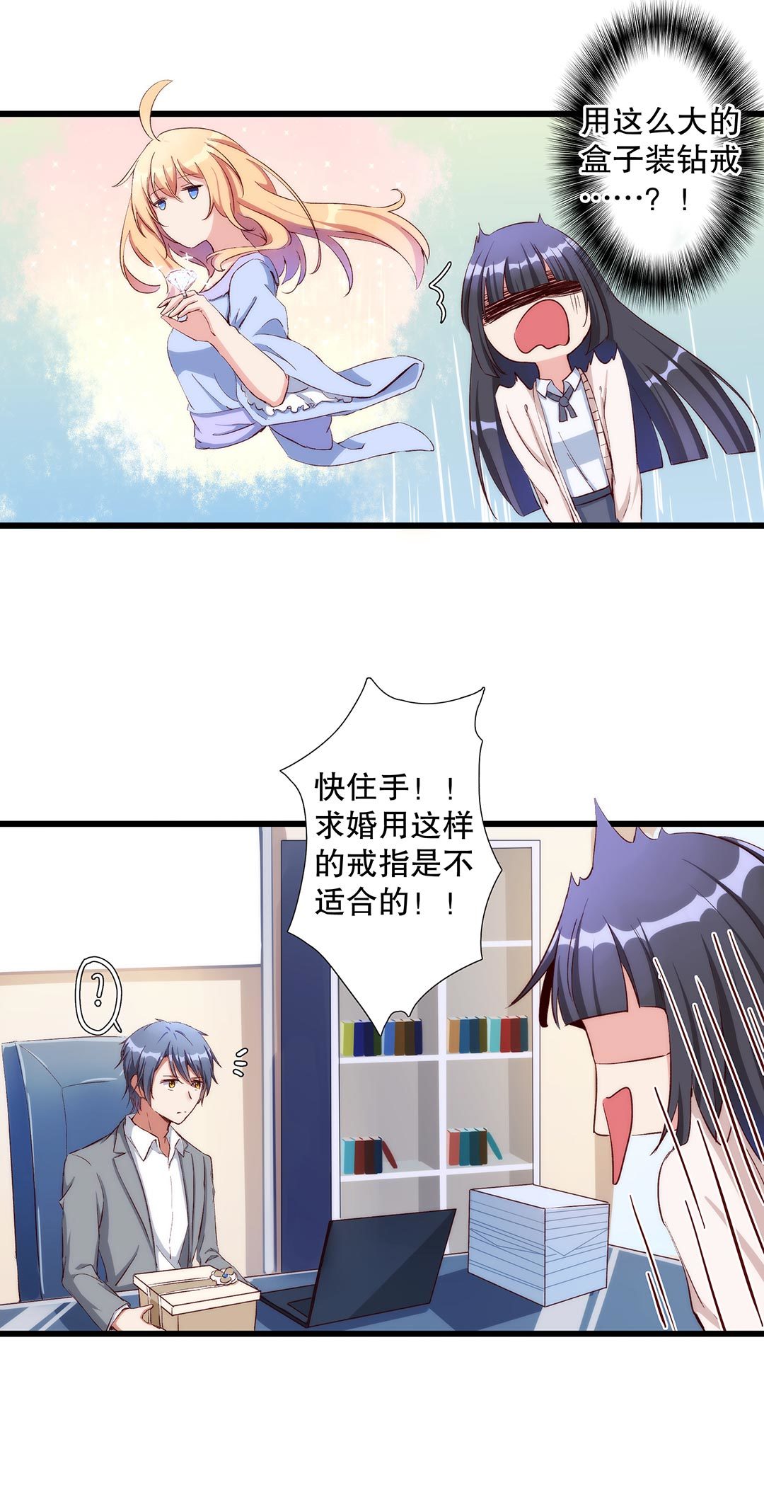 第七十二画-第73话