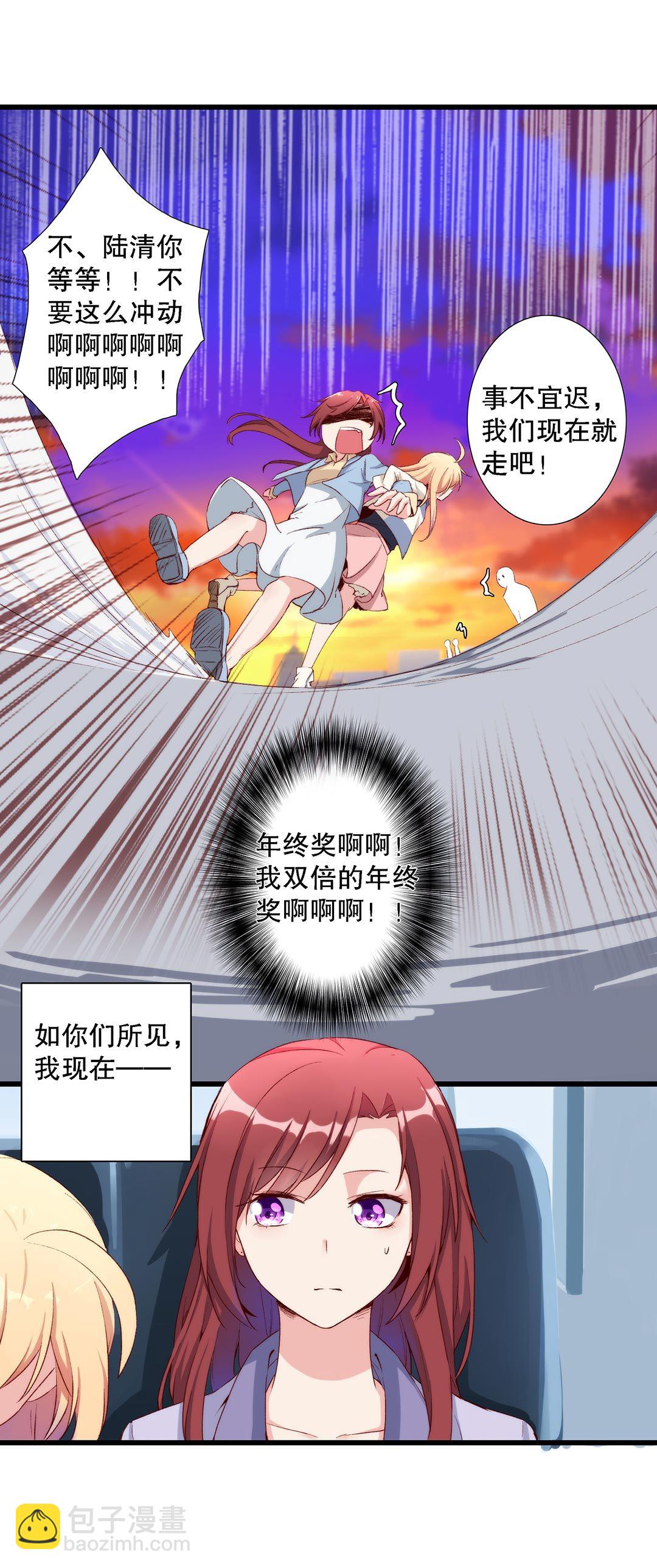 第七十四话-第75话