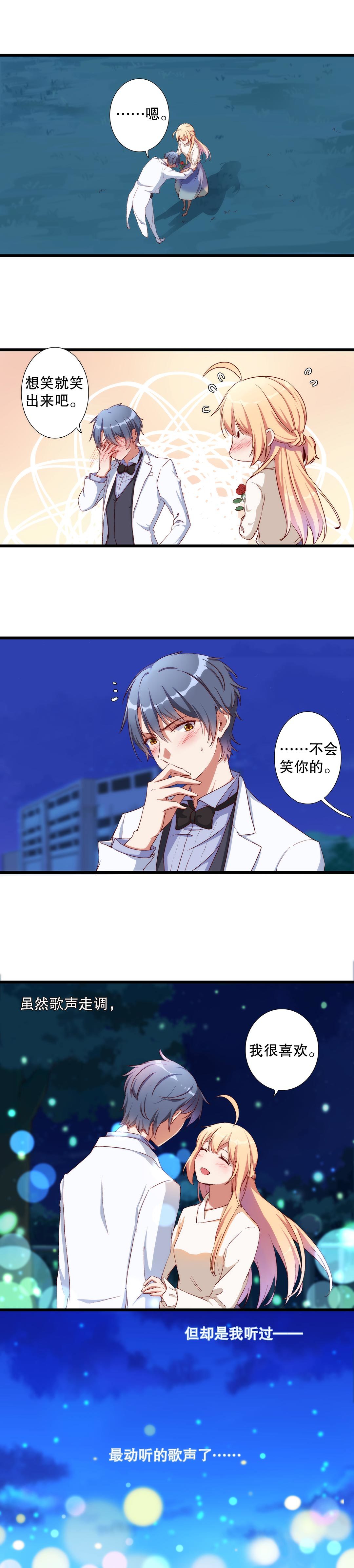 第七十六话-第77话