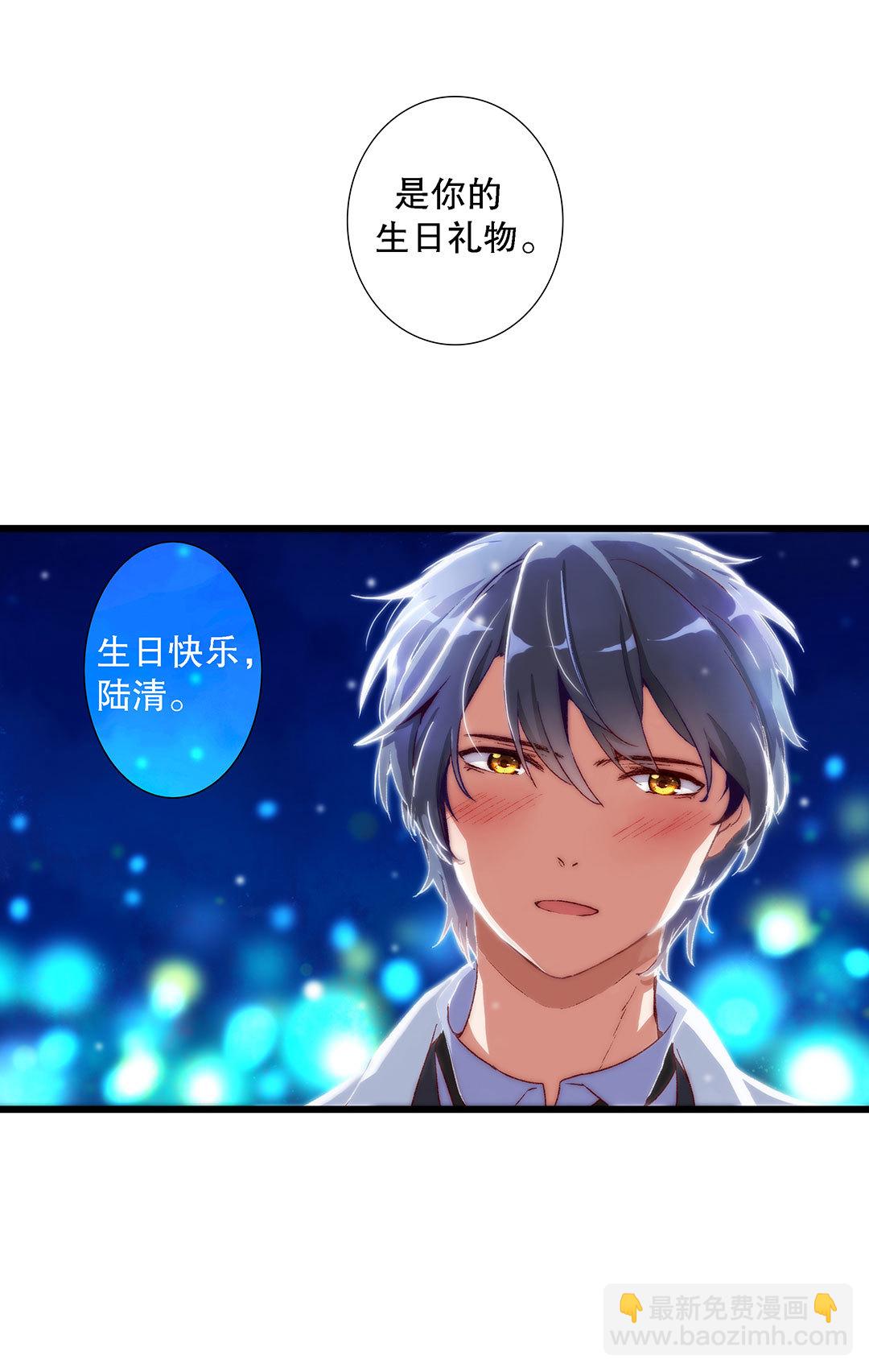 第七十六话-第77话