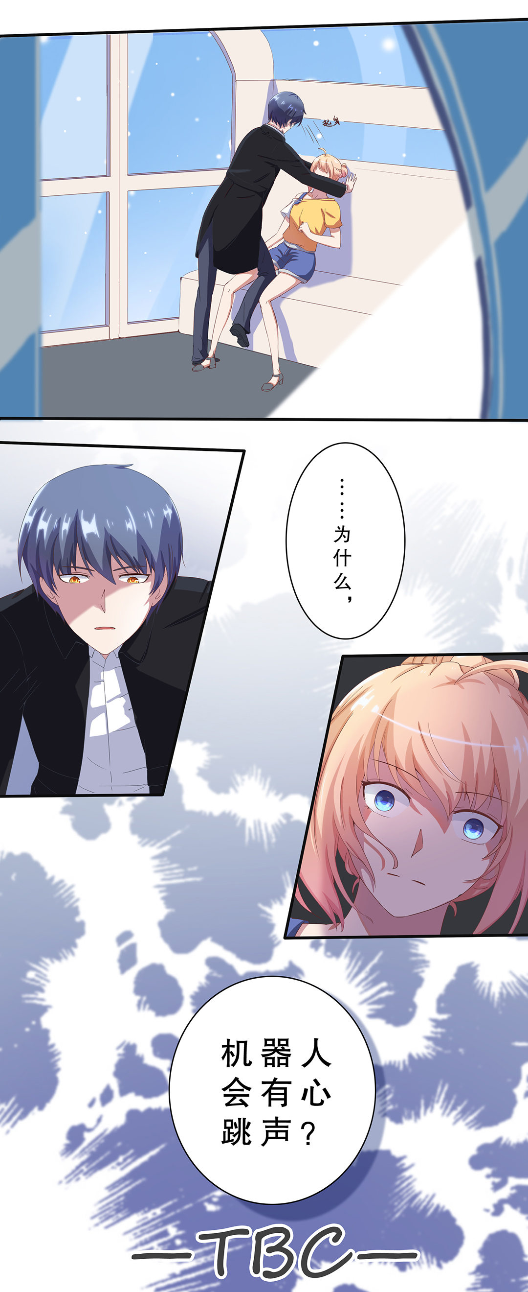第八话-第9话