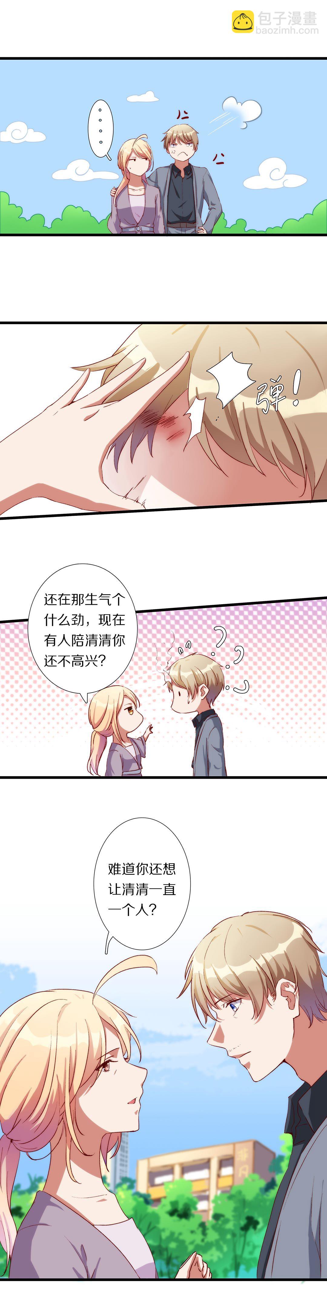 第八十话-第81话