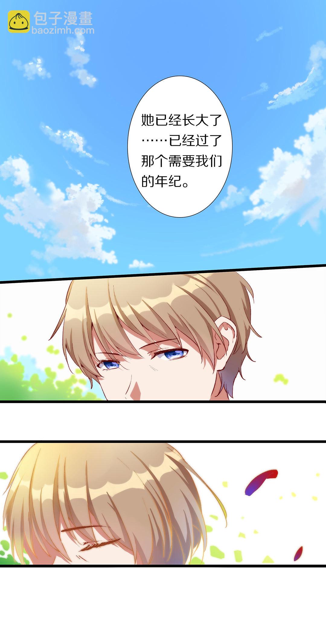 第八十话-第81话
