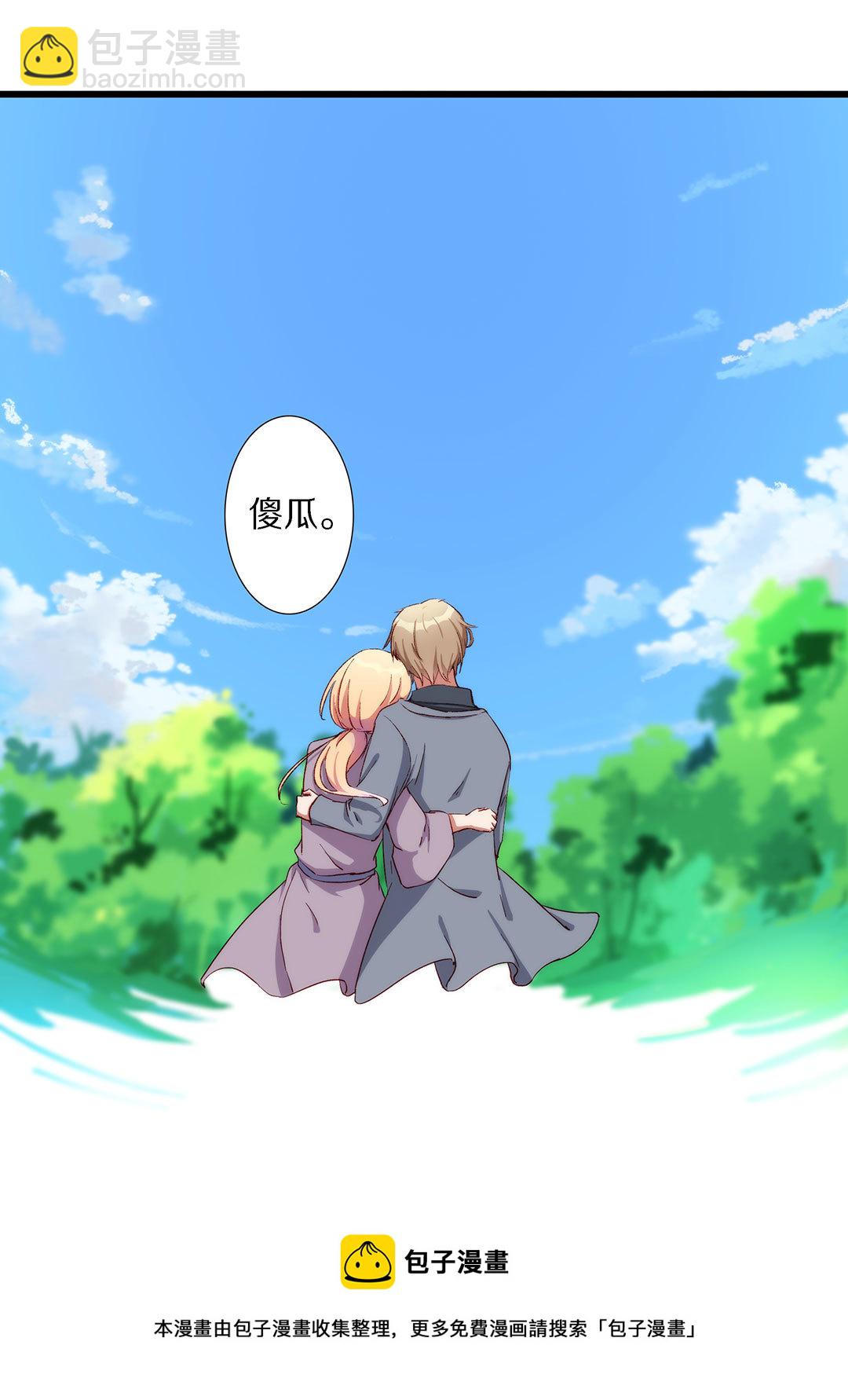 第八十话-第81话