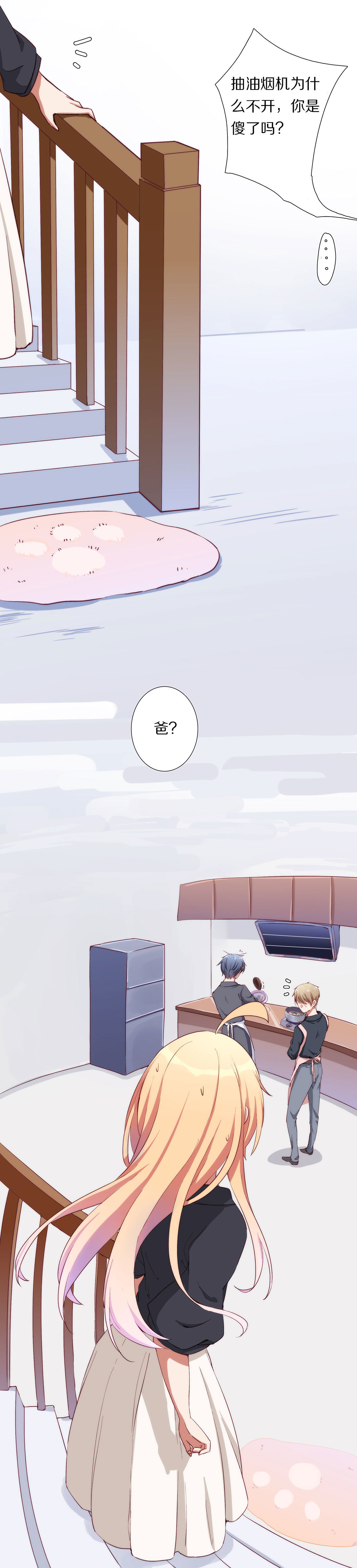 第八十话-第81话