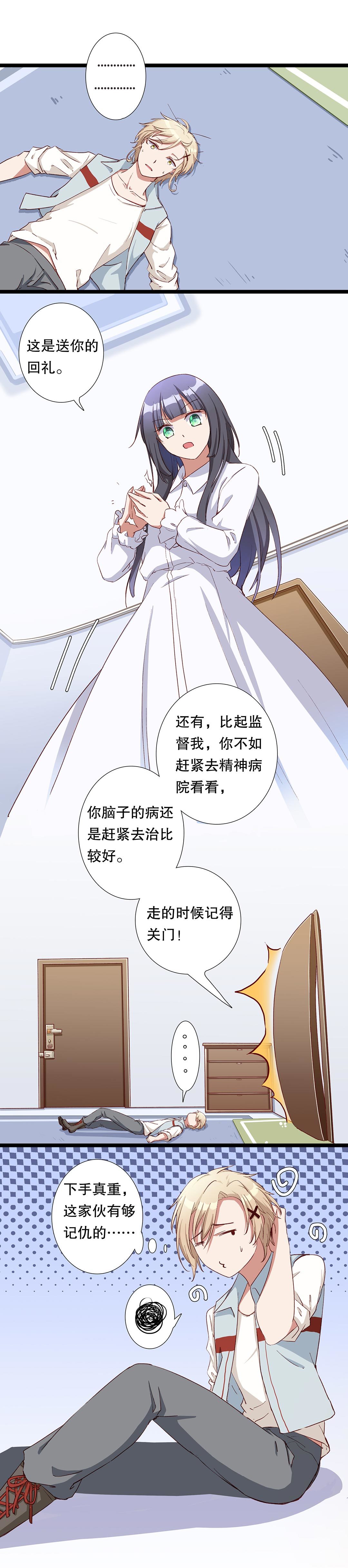 第八十二话-第83话