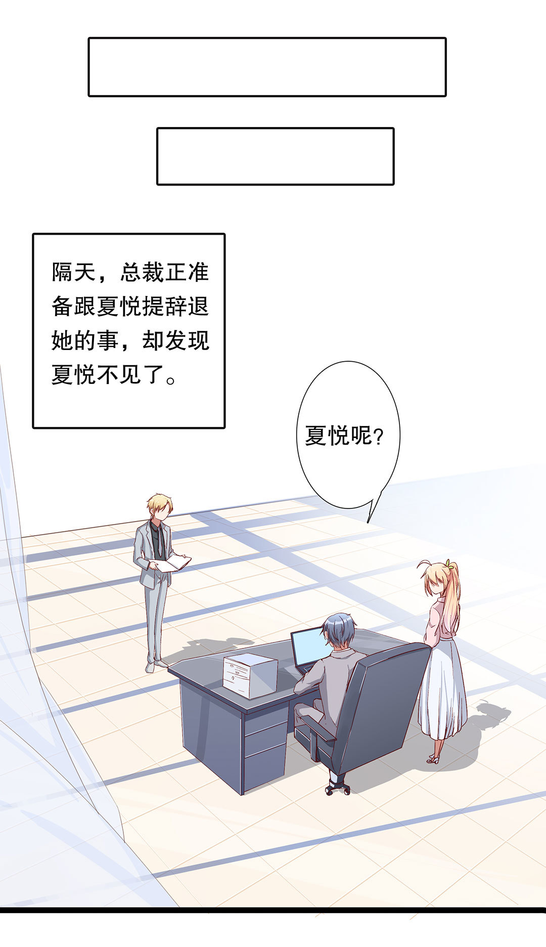 第八十二话-第83话