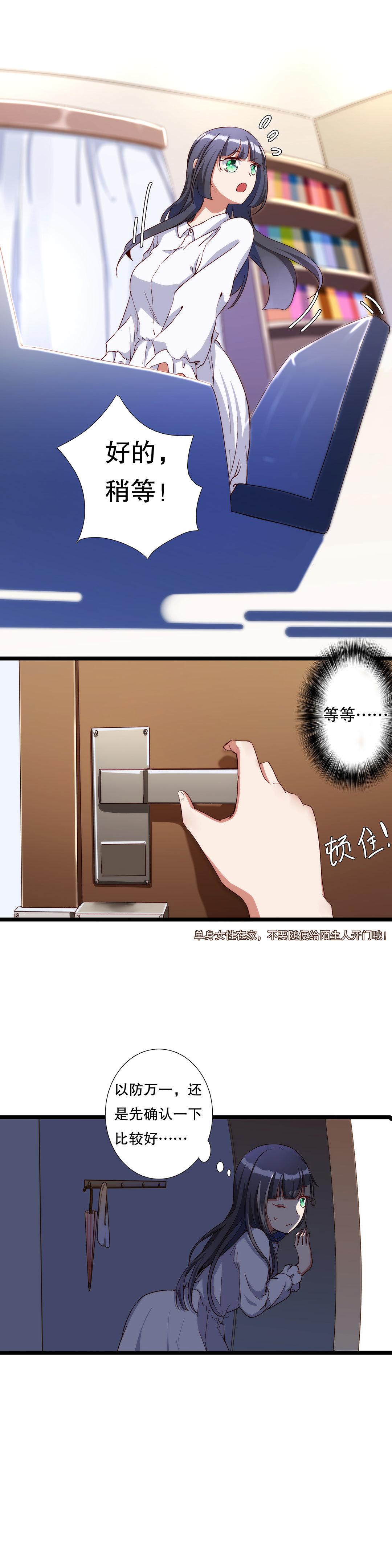 第八十二话-第83话