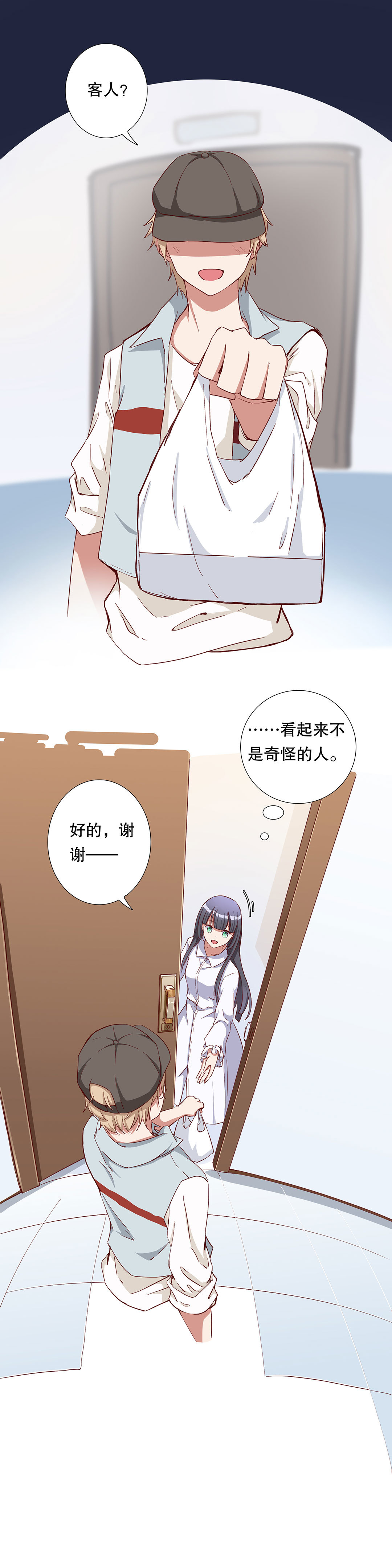 第八十二话-第83话