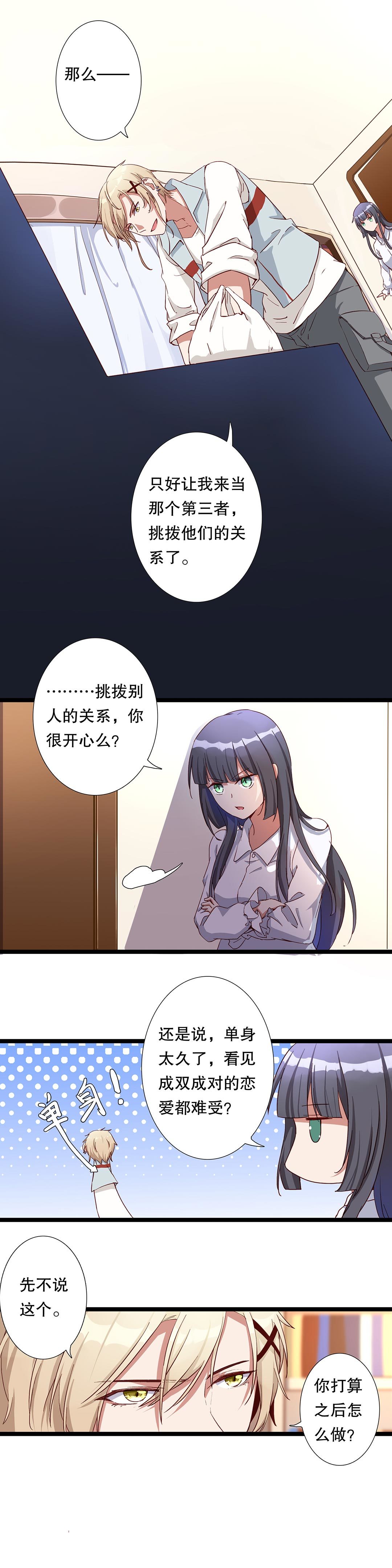 第八十二话-第83话