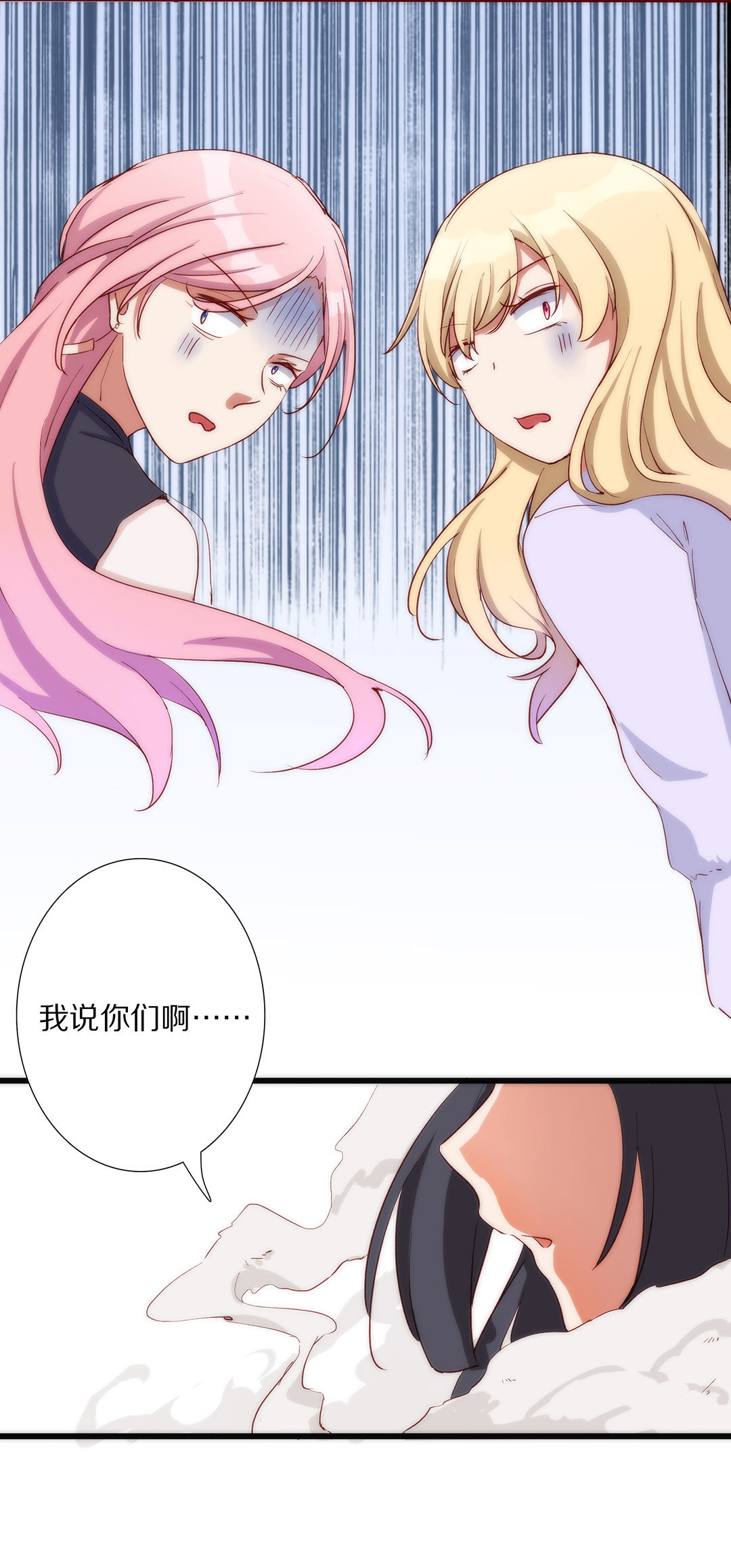 第八十五话-第87话