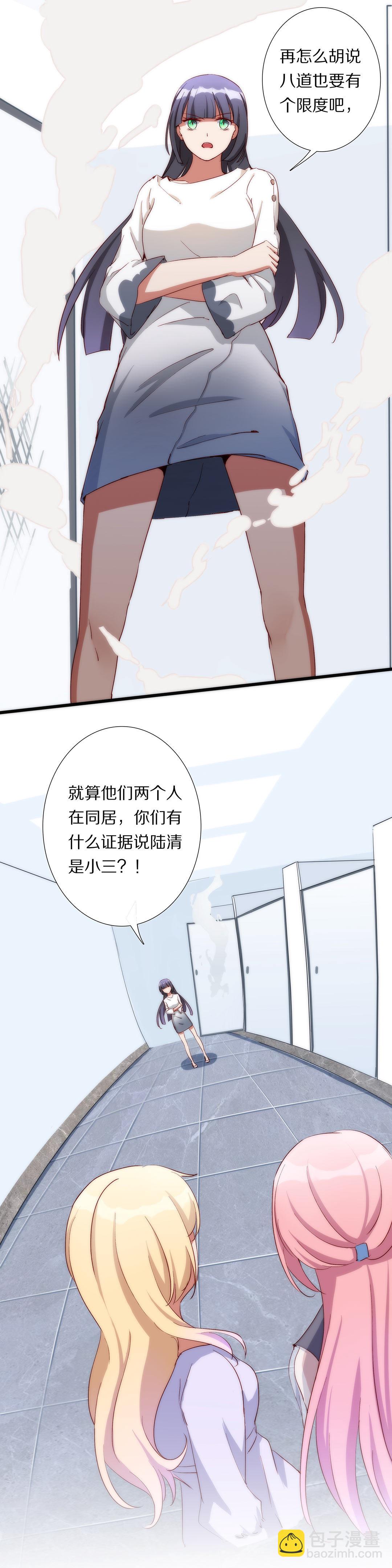 第八十五话-第87话
