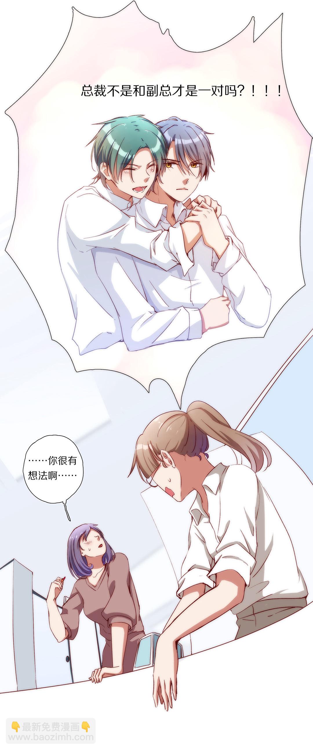 第八十五话-第87话